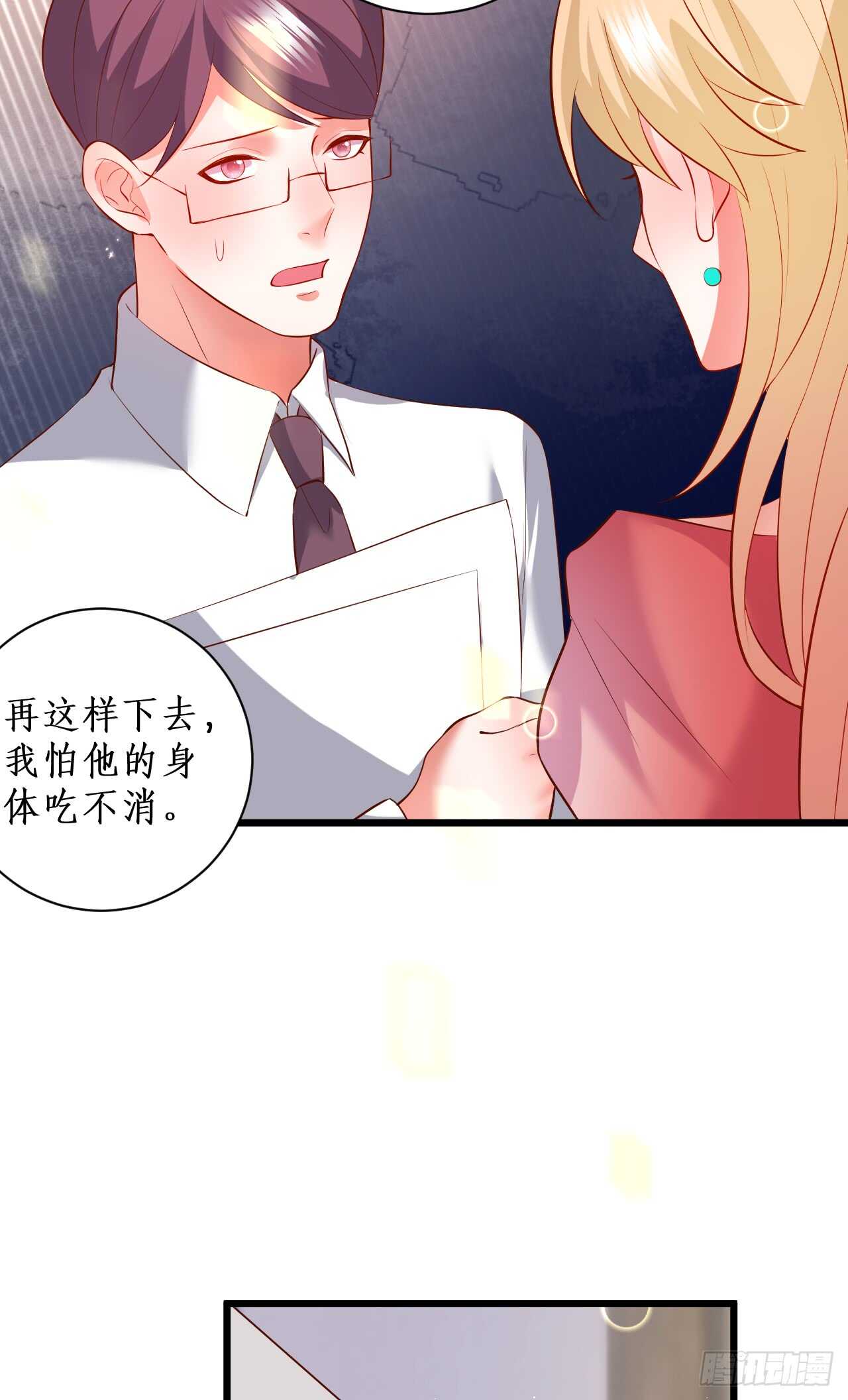 凌夜，好好活下去……32