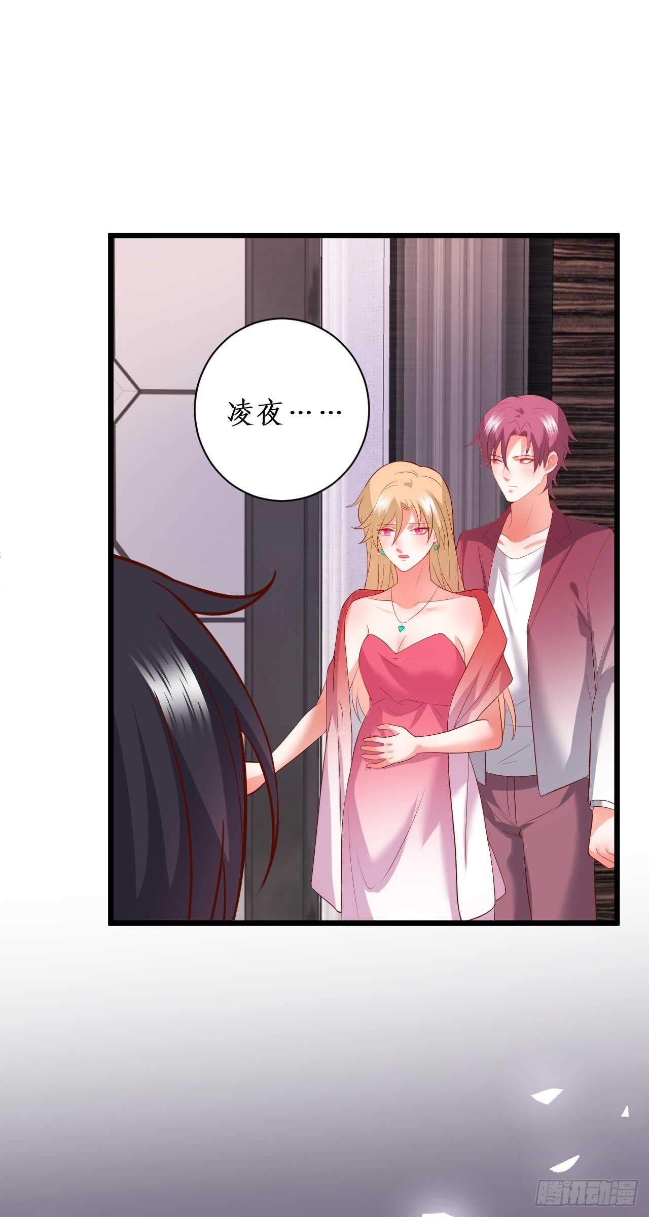 凌夜，好好活下去……33