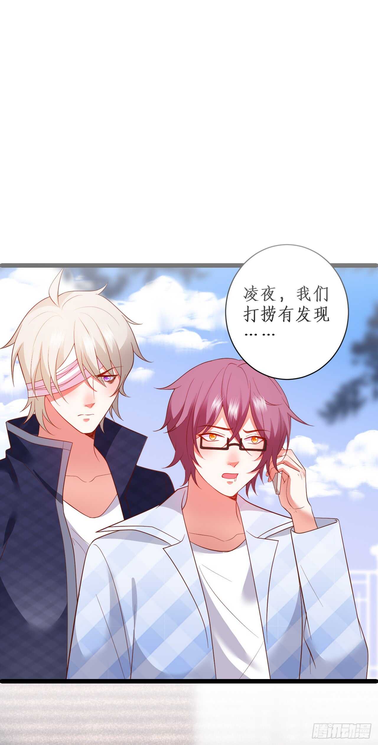 凌夜，好好活下去……37