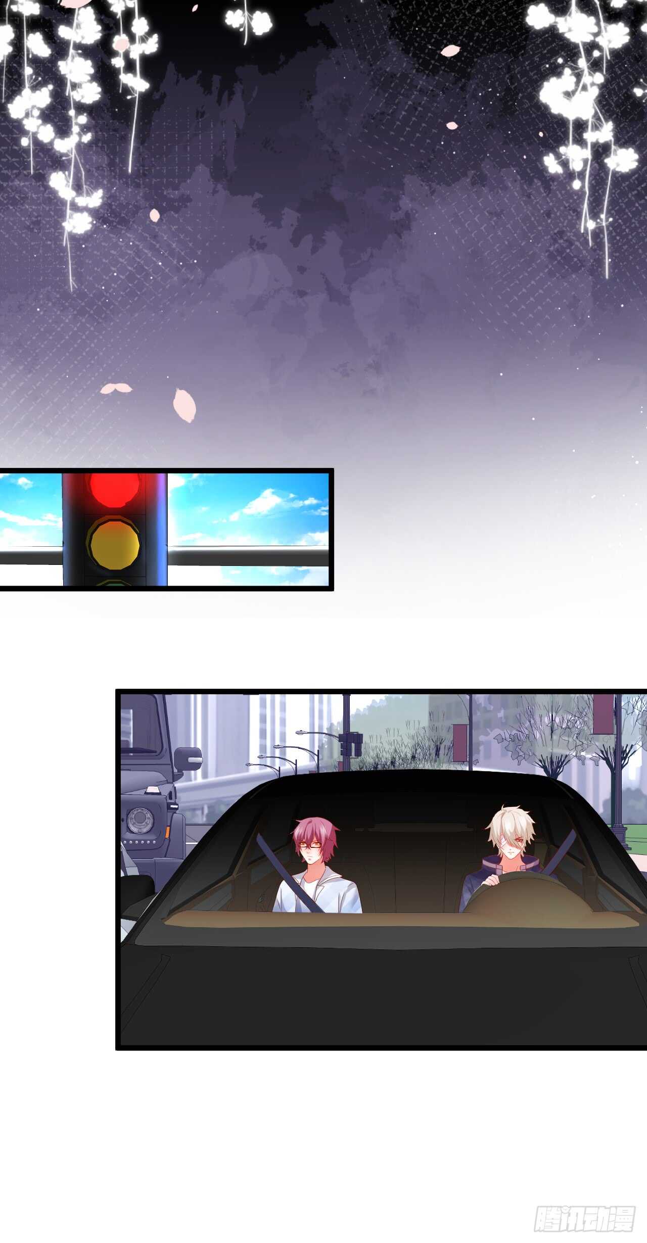 出事！10