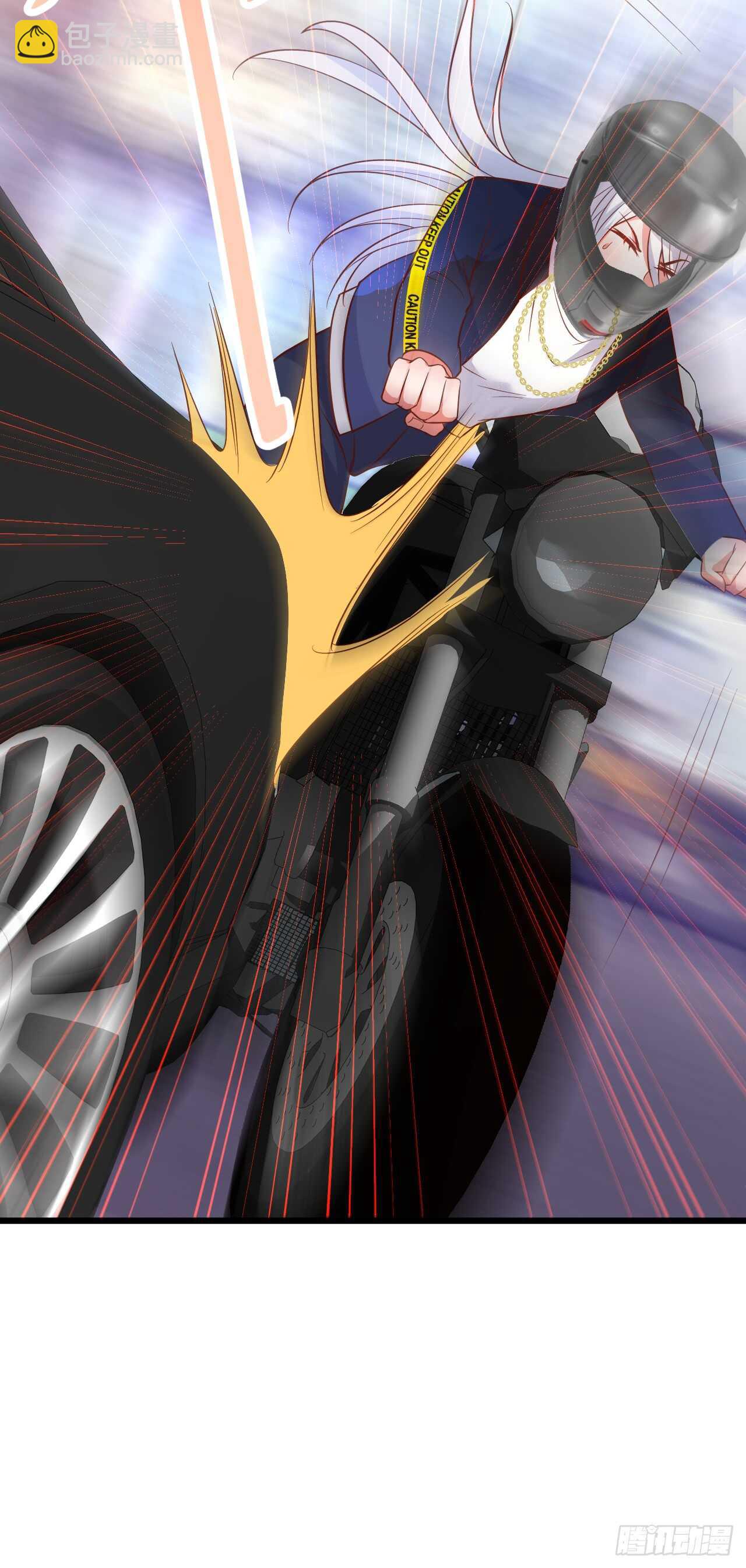 出事！21