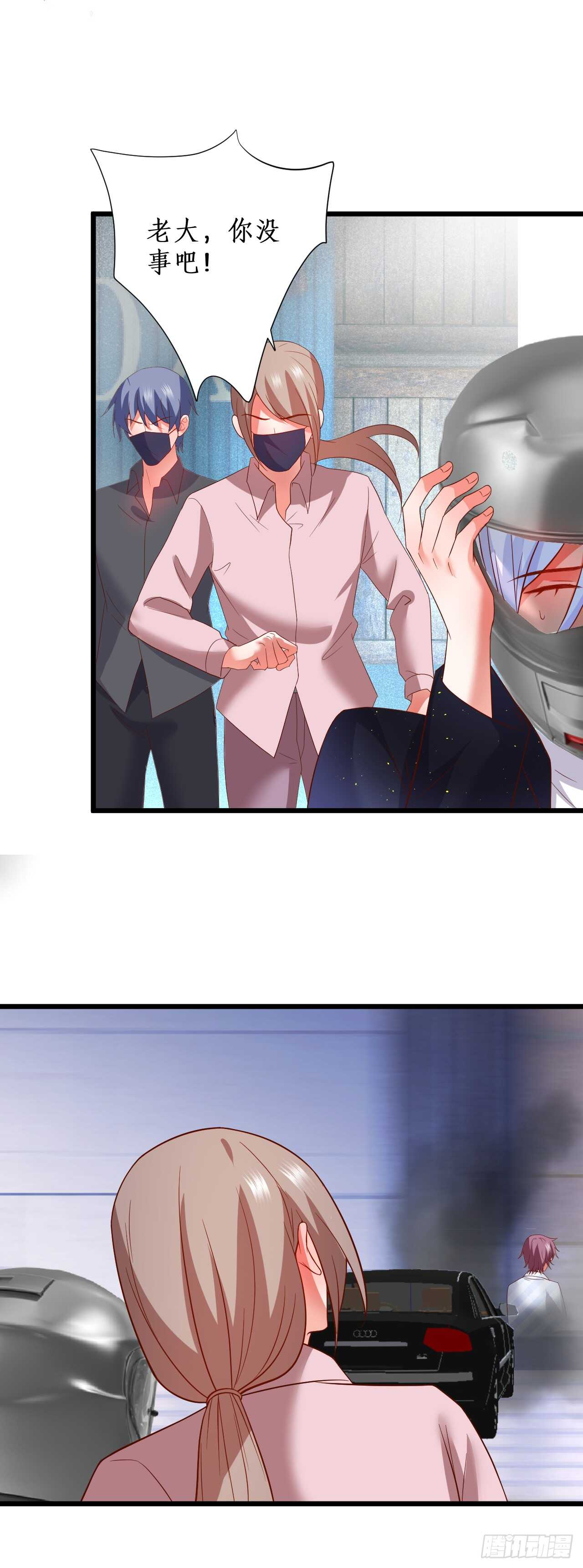 出事！26