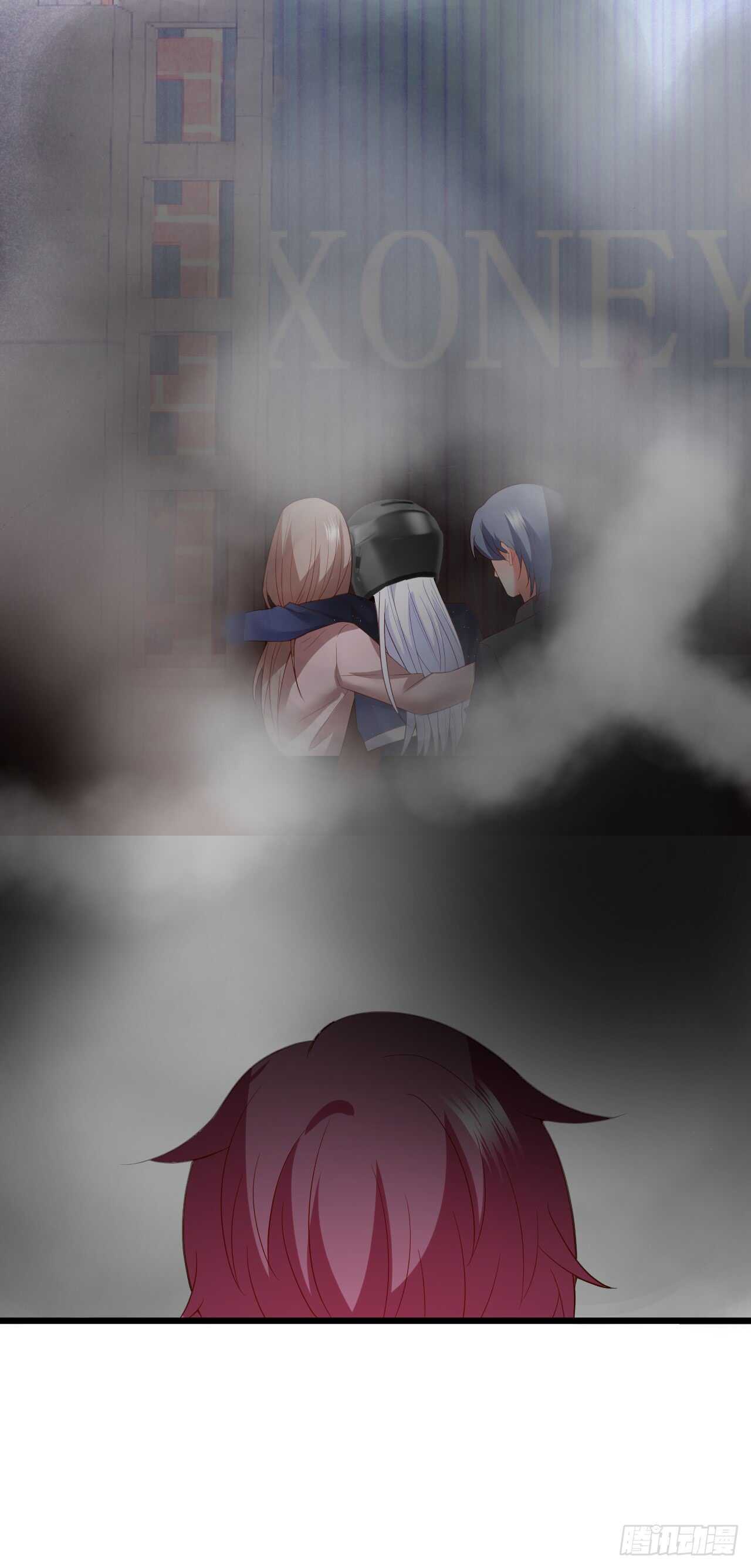 出事！28