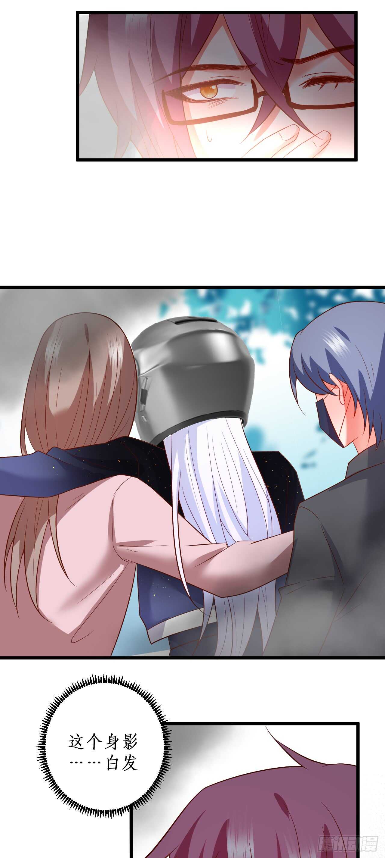 出事！29