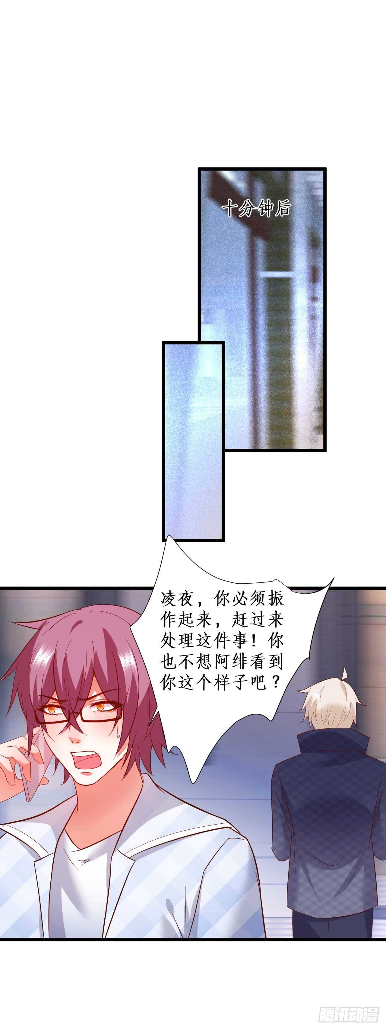 出事！31