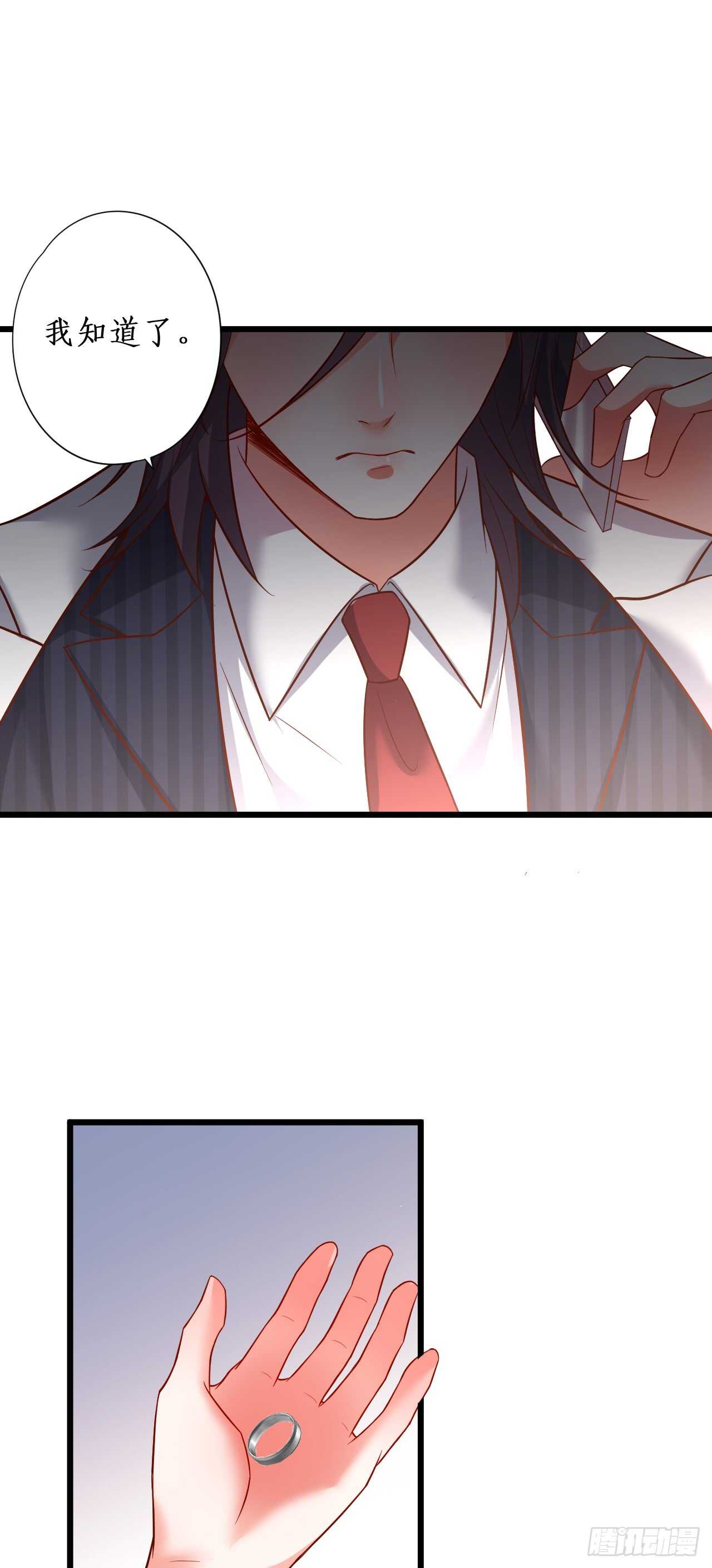 出事！33