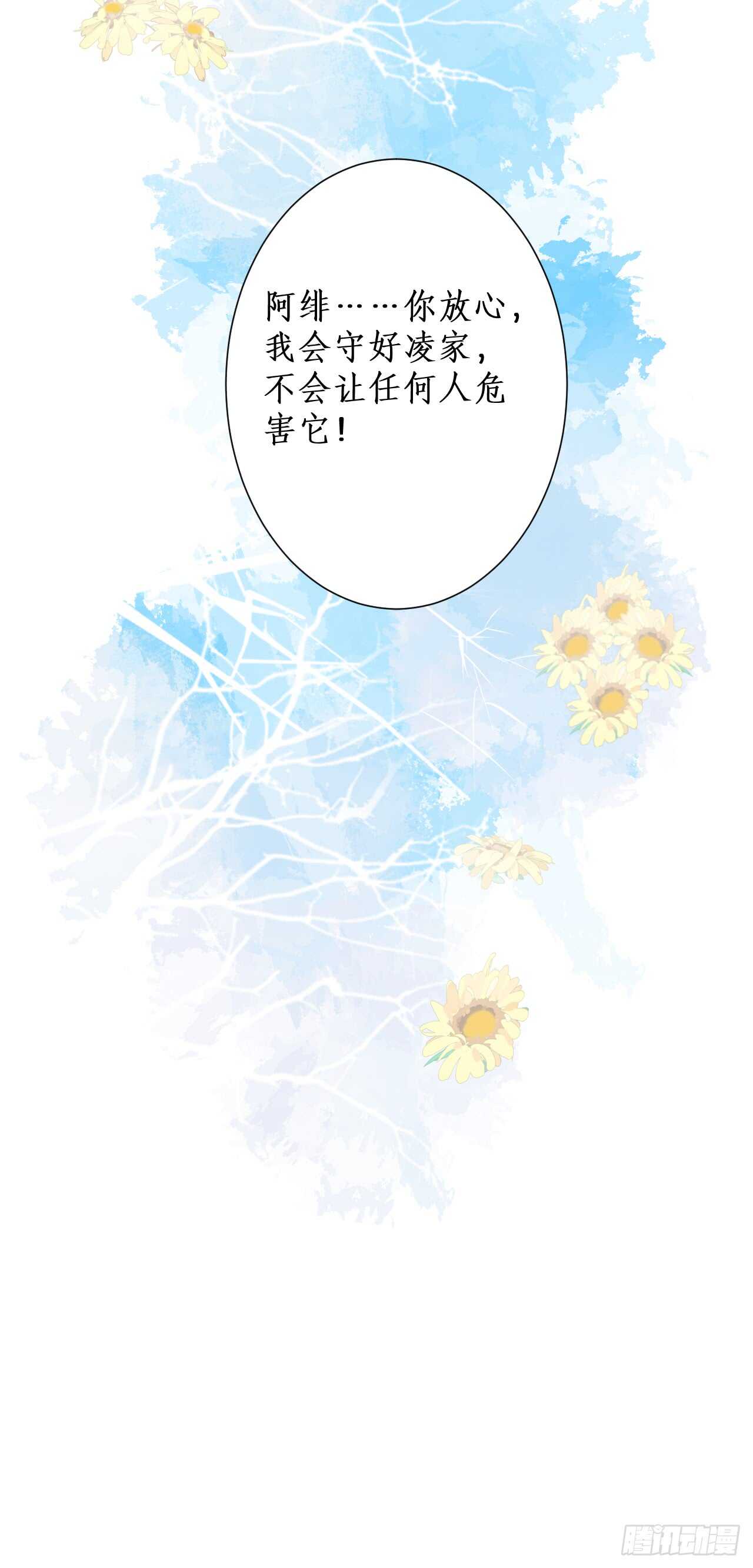 出事！36