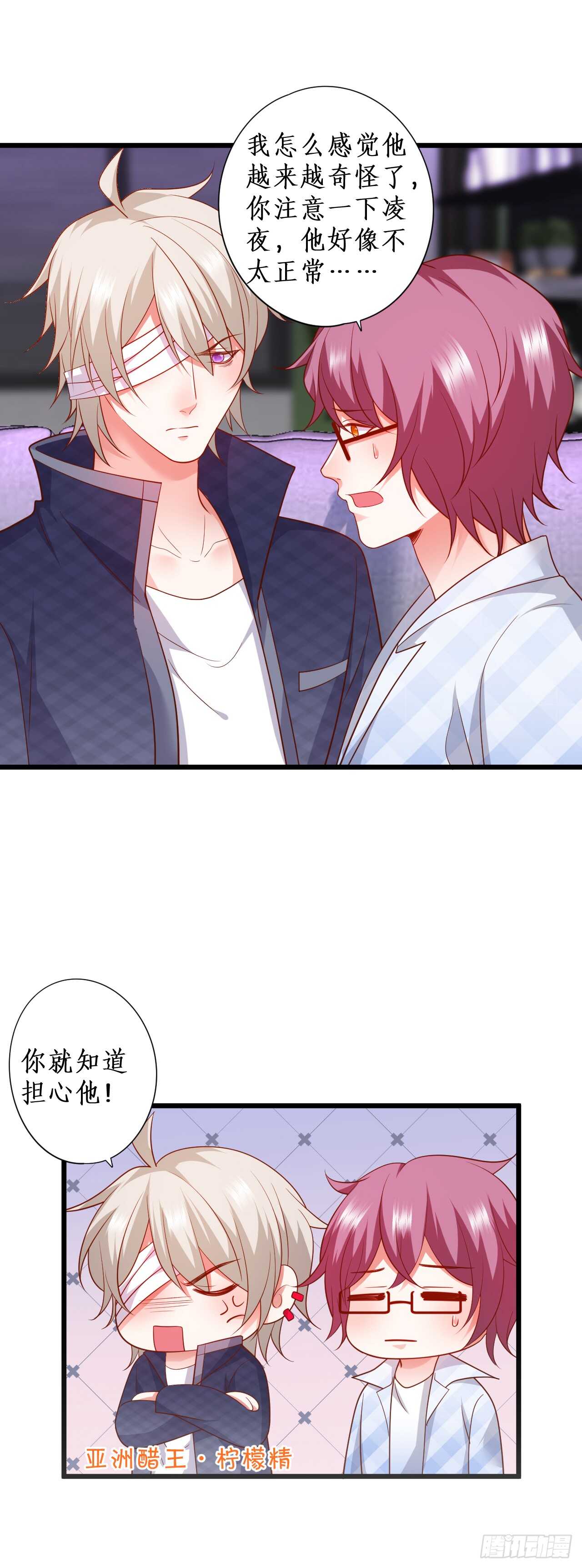 出事！38