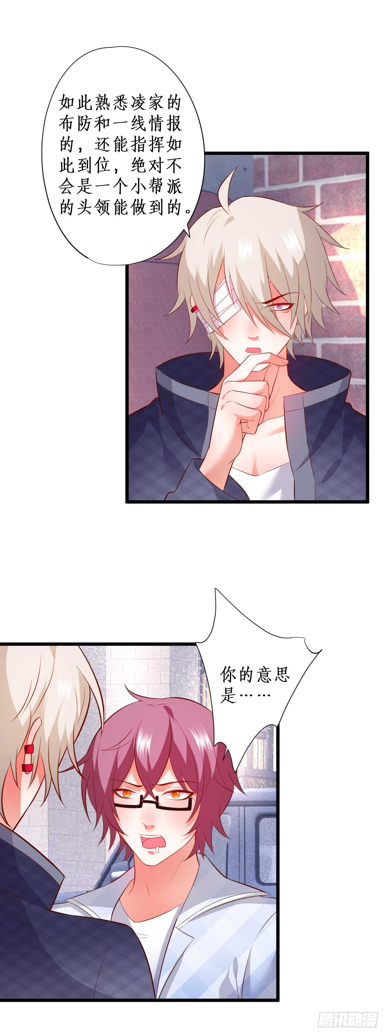 出事！4