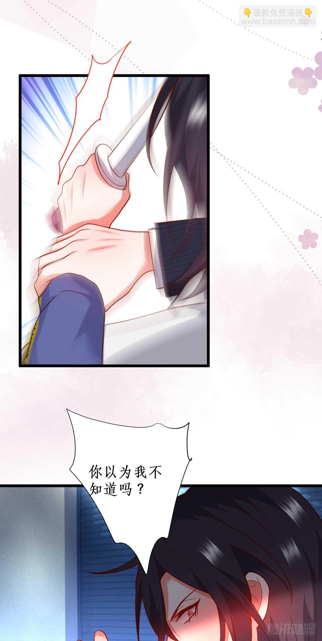 故人相见！15