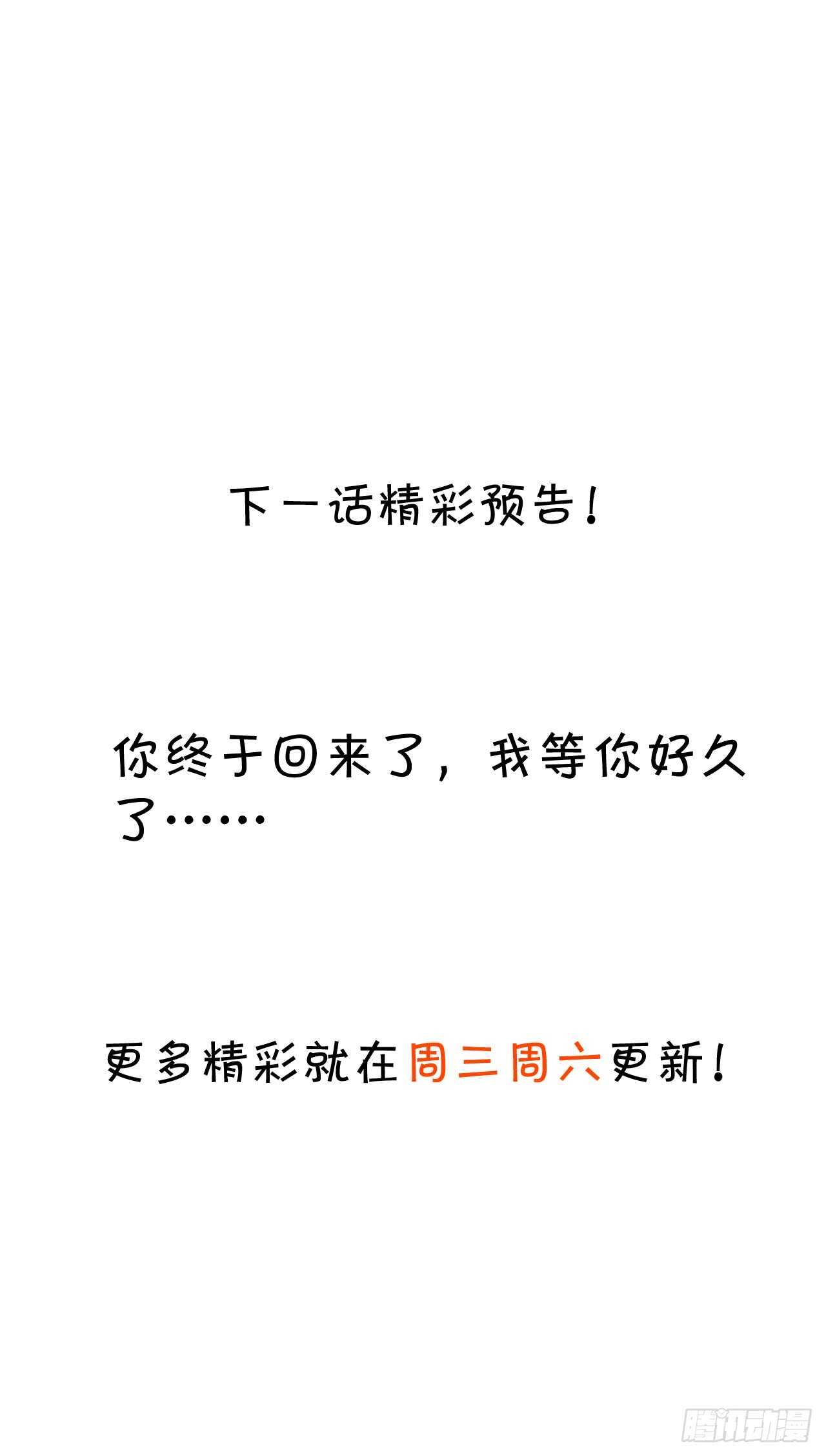 故人相见！34