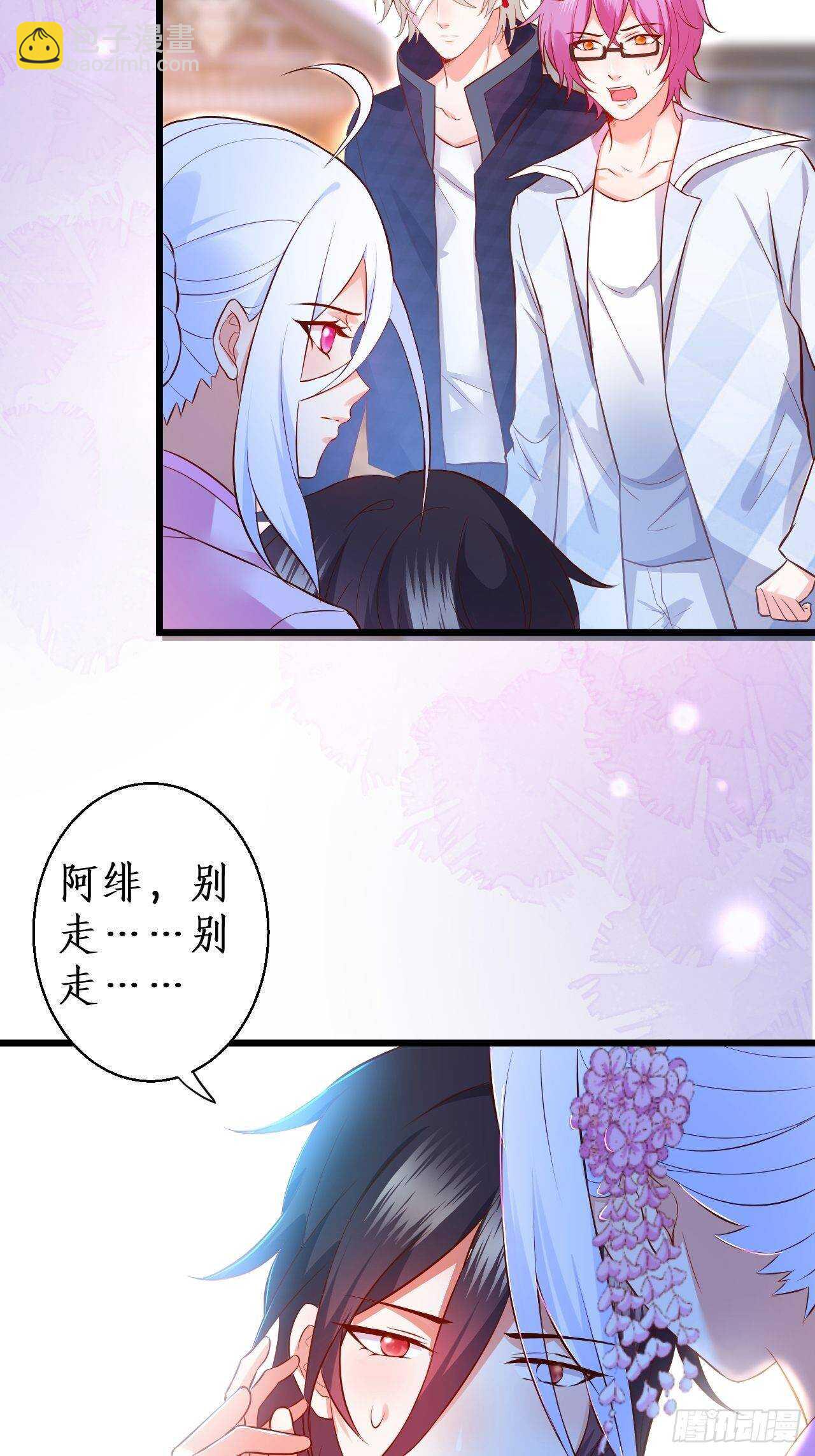 选择留下22