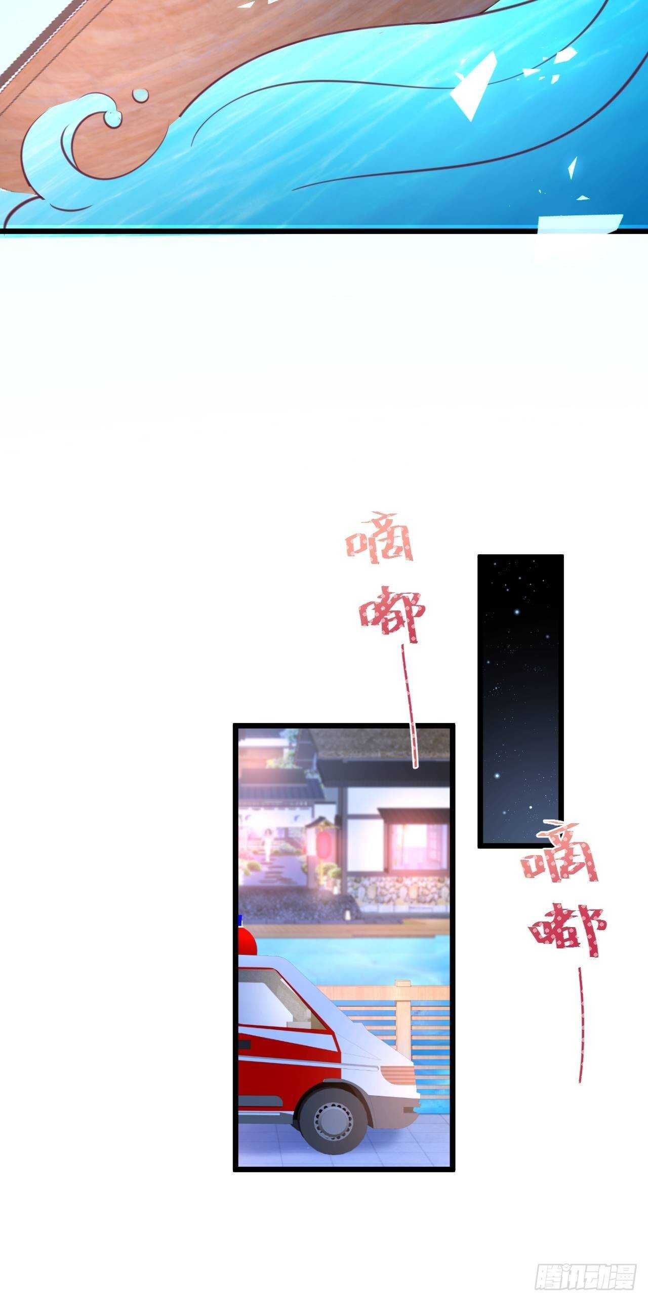 选择留下28