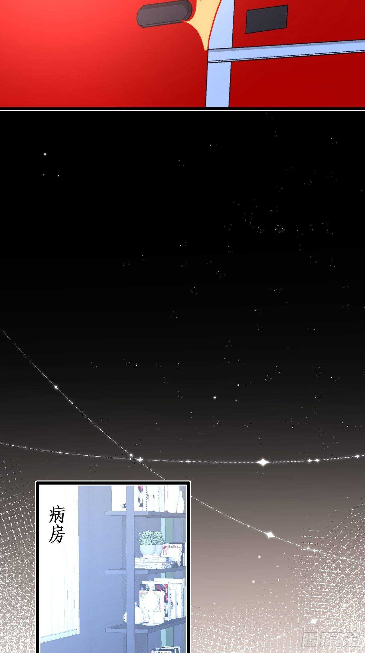 选择留下31
