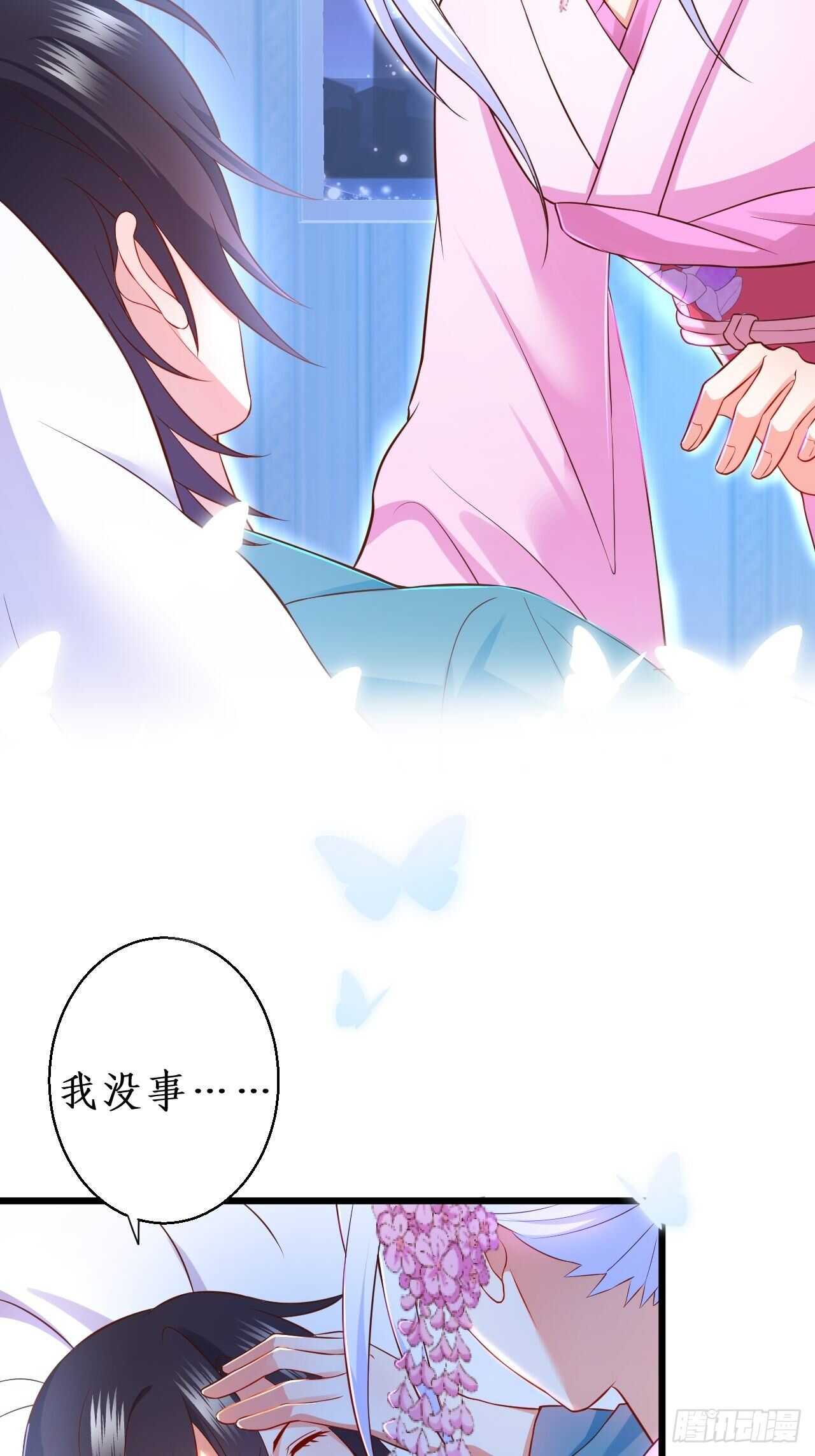 选择留下39