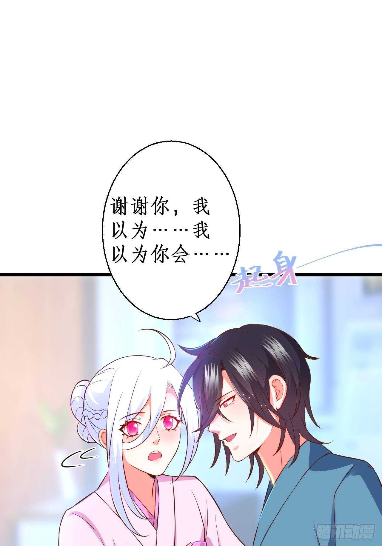 选择留下42
