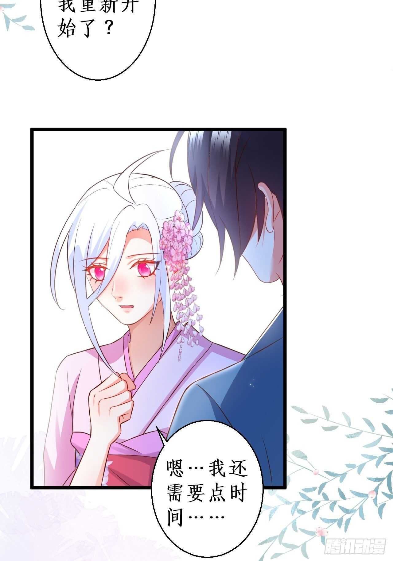 选择留下44