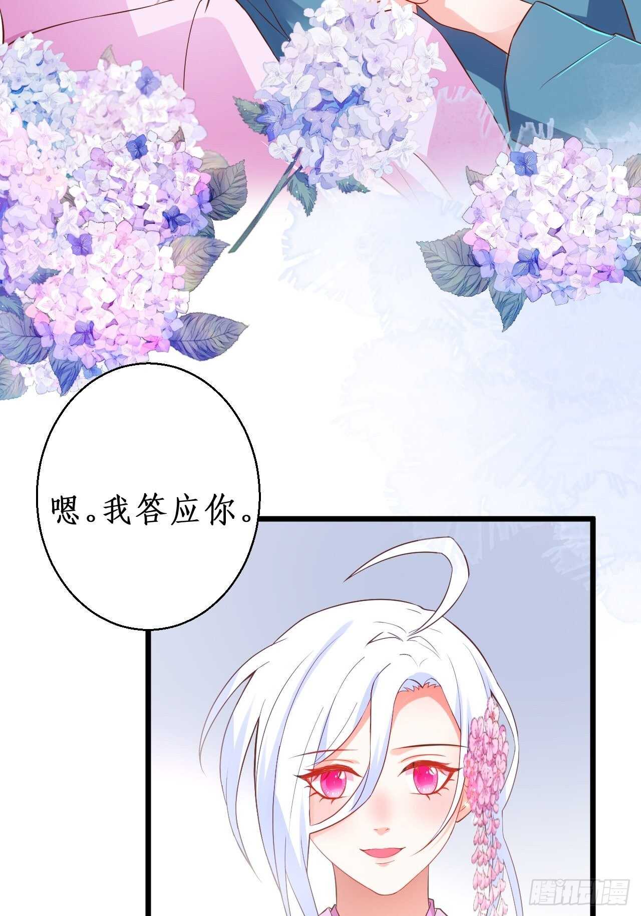 选择留下50