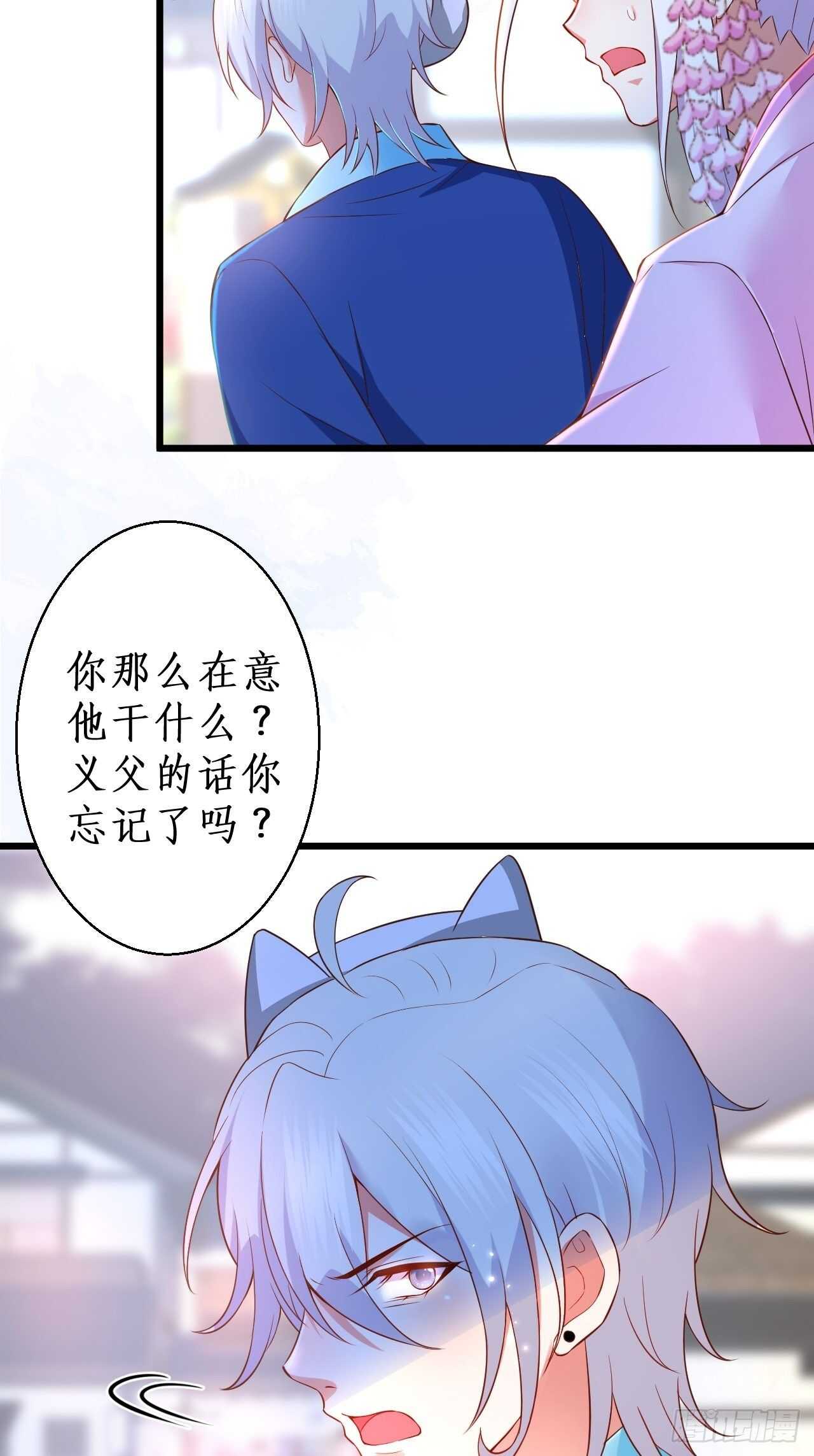 选择留下9