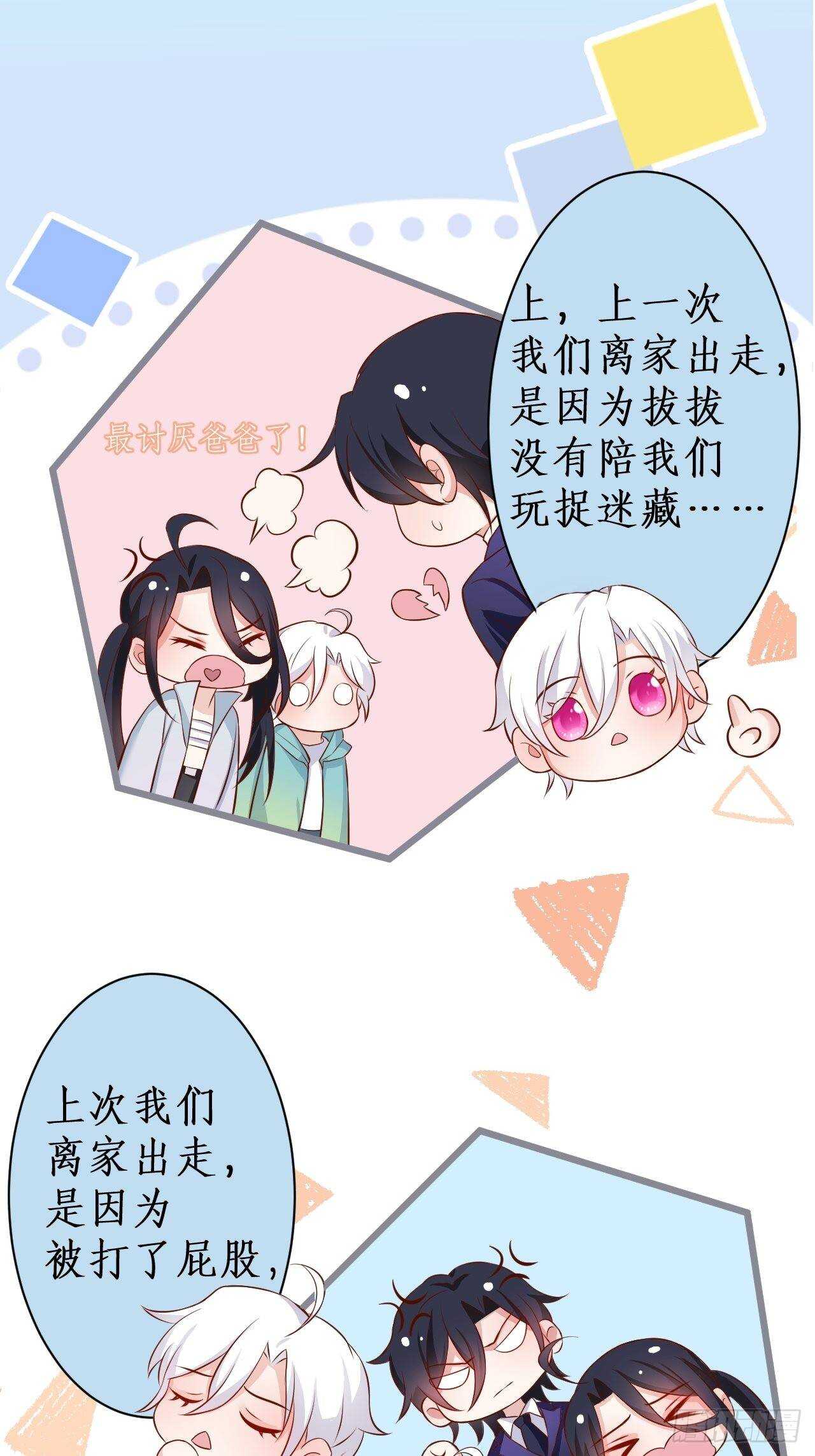 这是谁家的小可爱呢~16