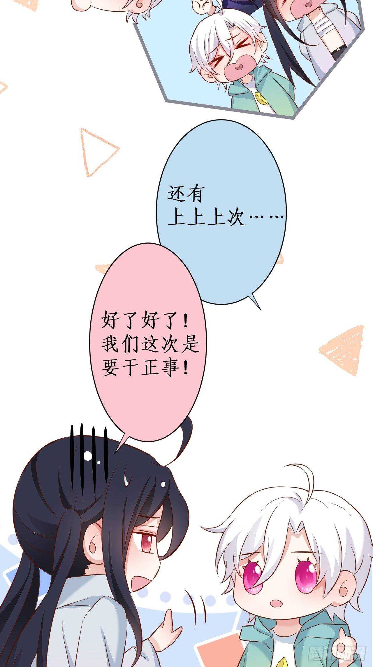 这是谁家的小可爱呢~17