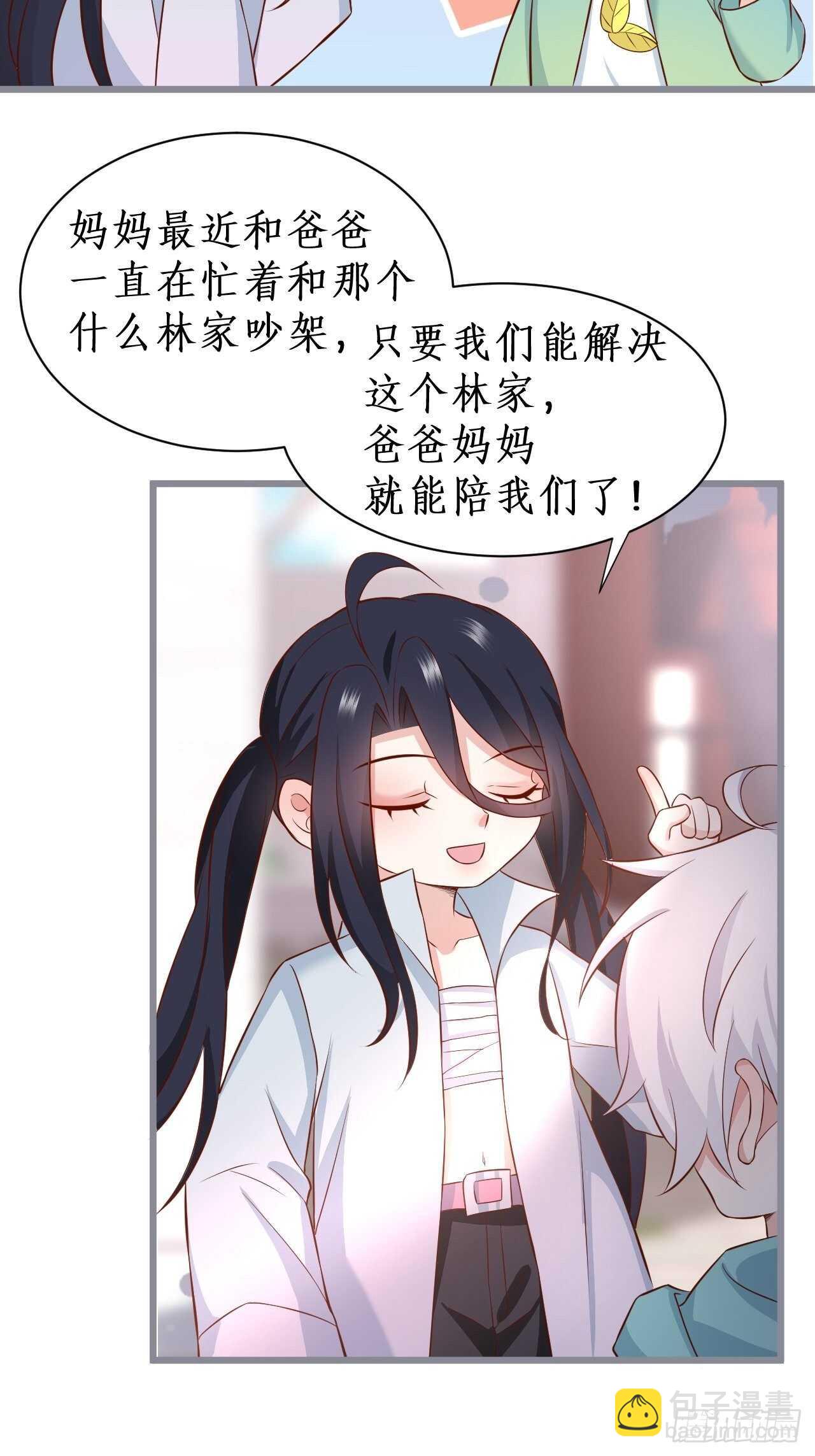这是谁家的小可爱呢~18