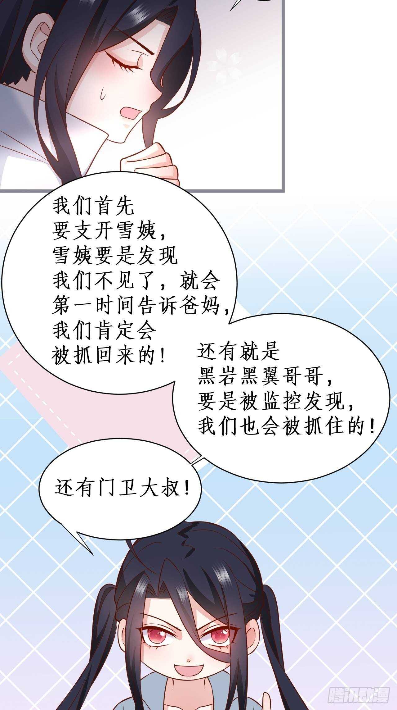 这是谁家的小可爱呢~21