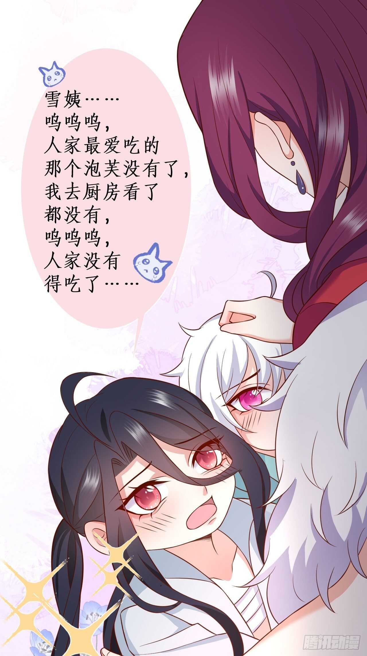 这是谁家的小可爱呢~25