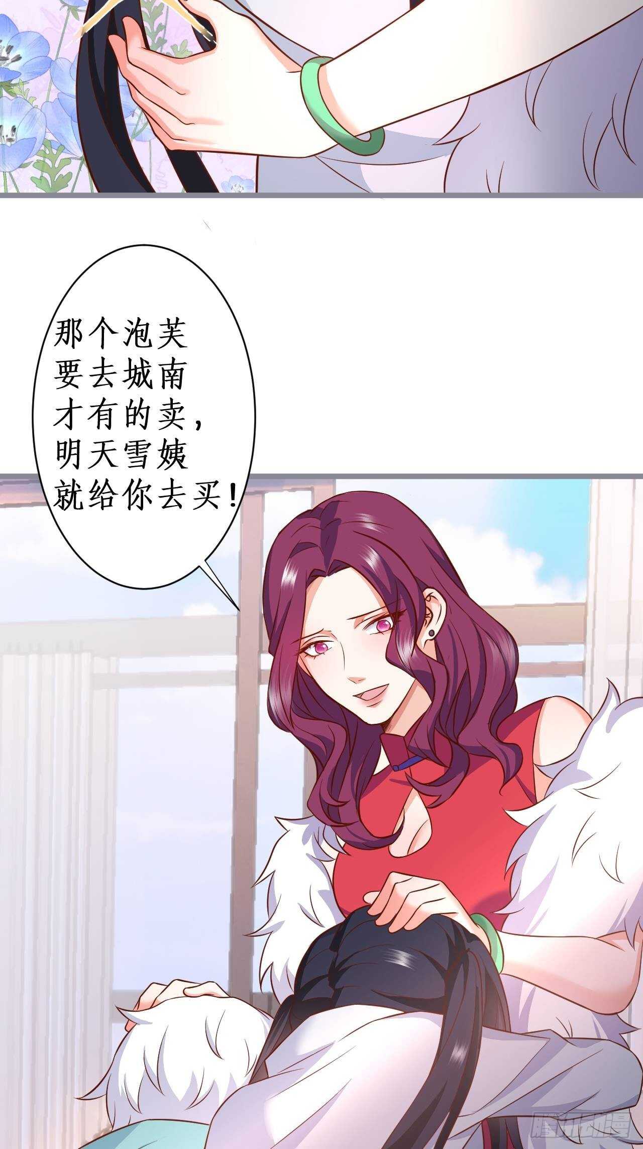 这是谁家的小可爱呢~26