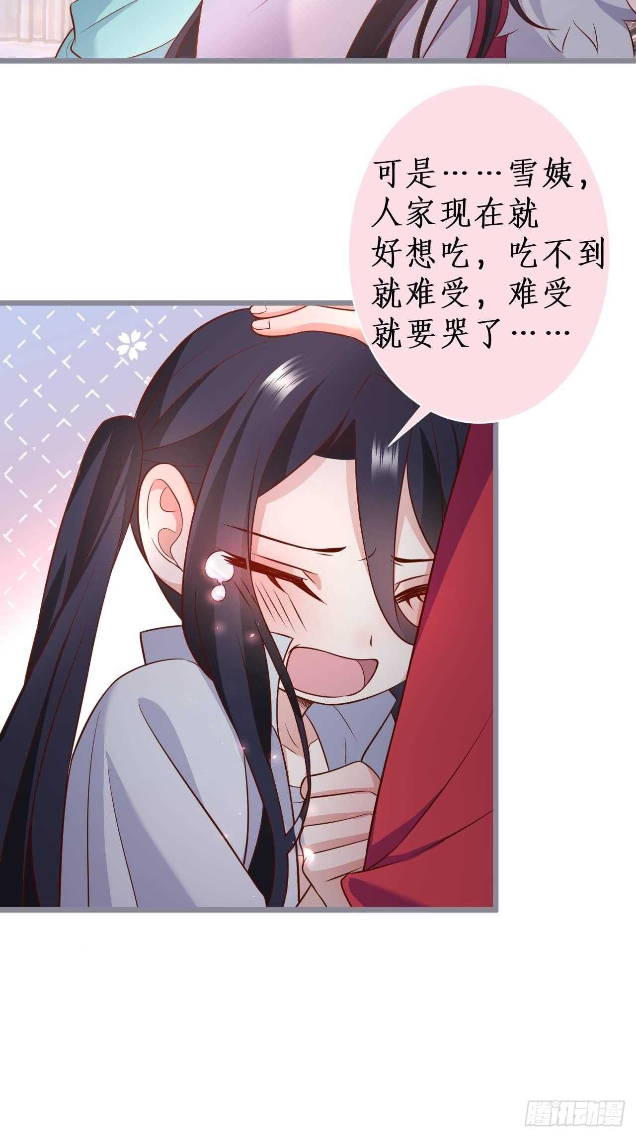 这是谁家的小可爱呢~27