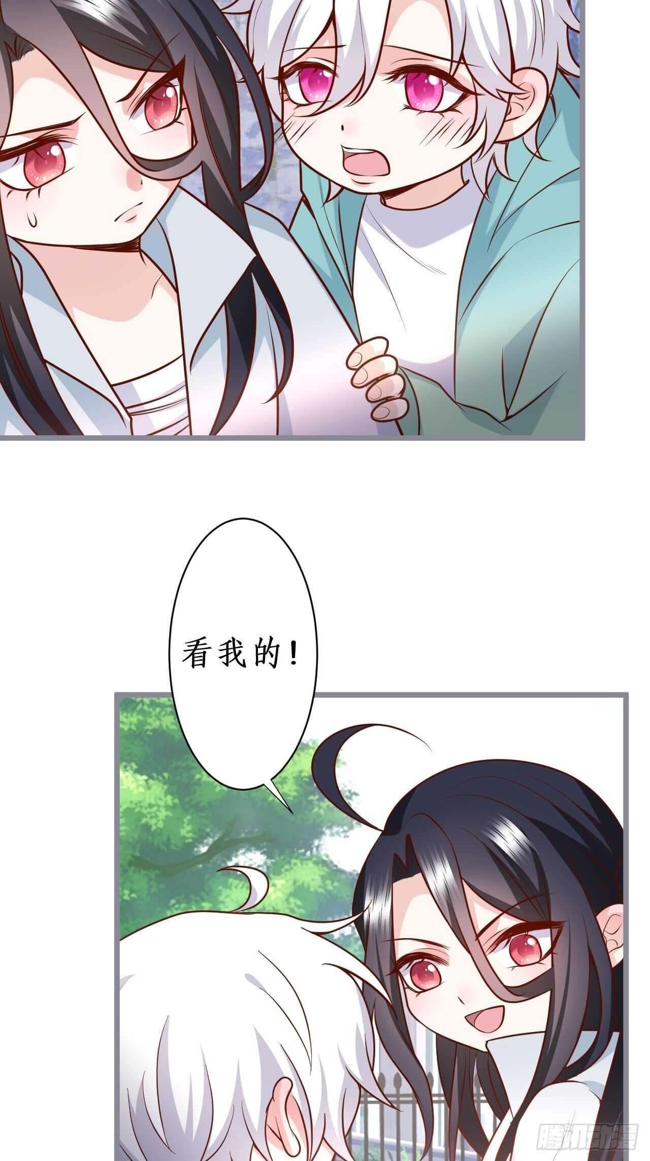 这是谁家的小可爱呢~38