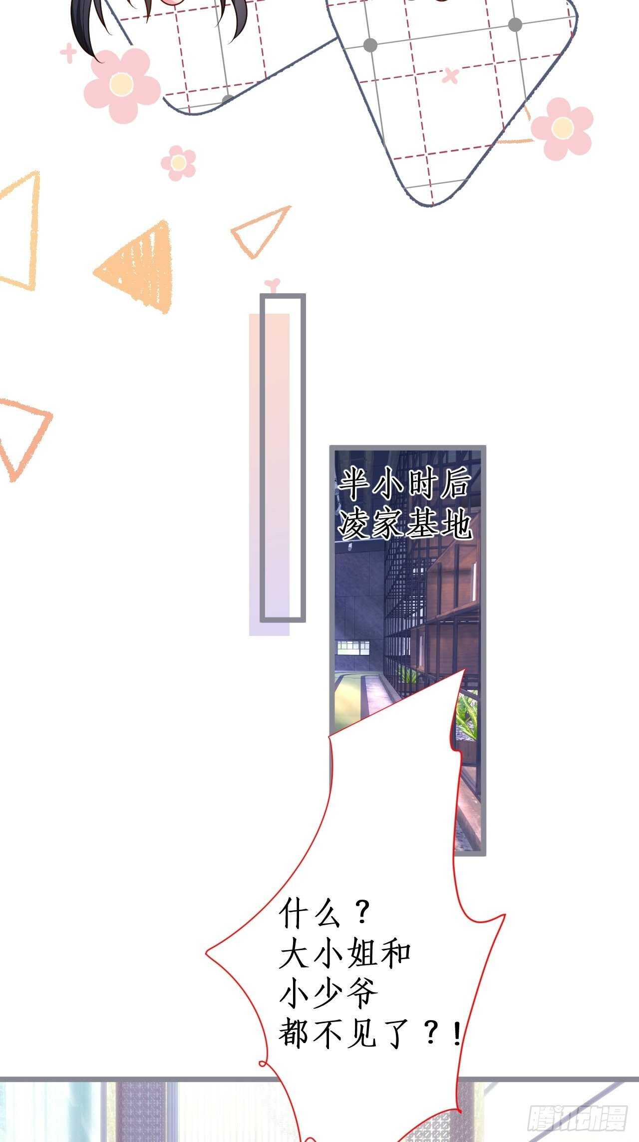 这是谁家的小可爱呢~44