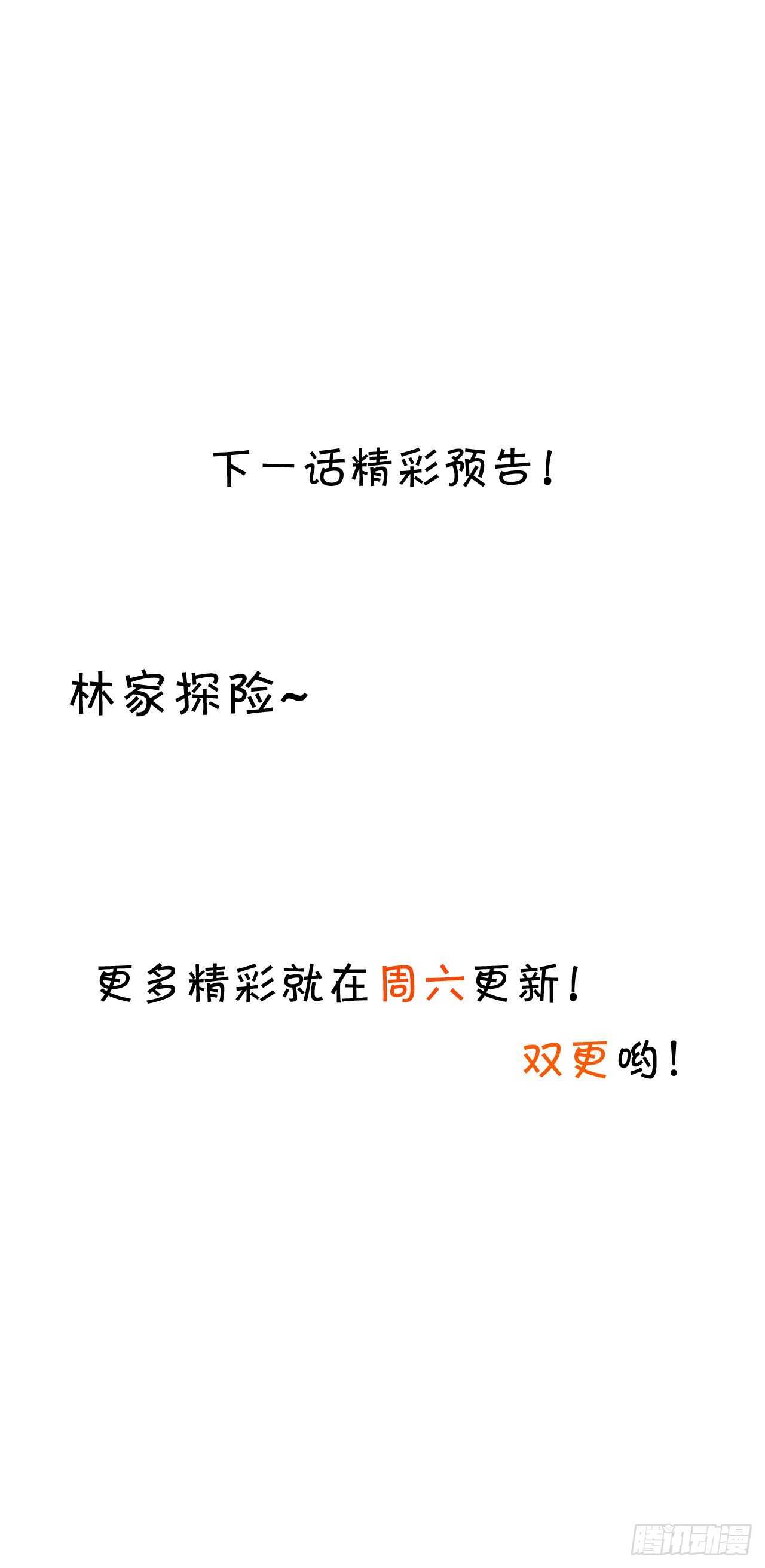 这是谁家的小可爱呢~55