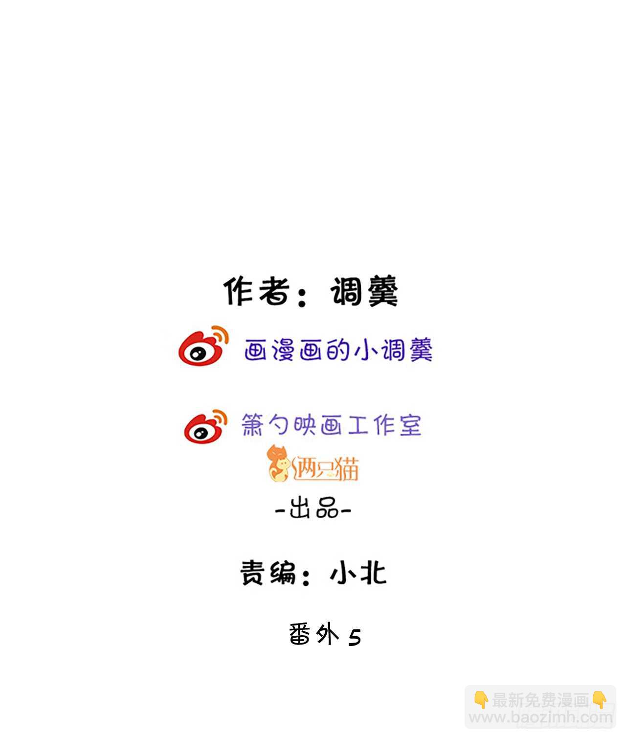 一见钟情1