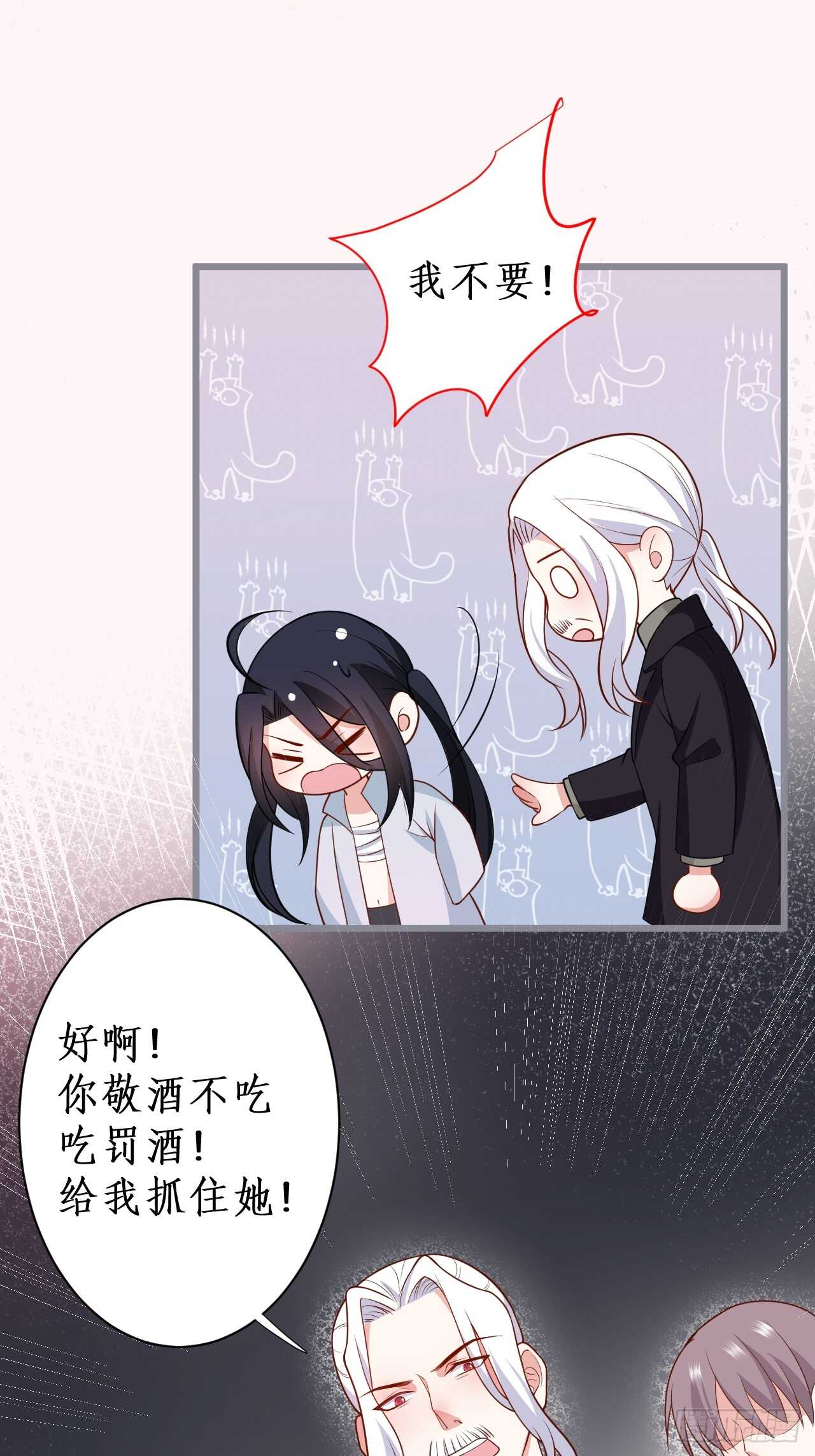一见钟情16