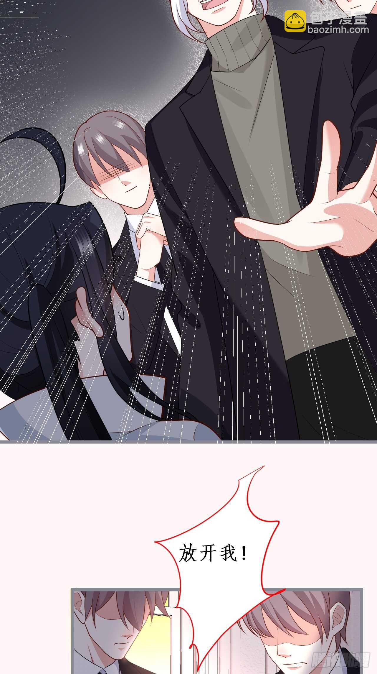 一见钟情17
