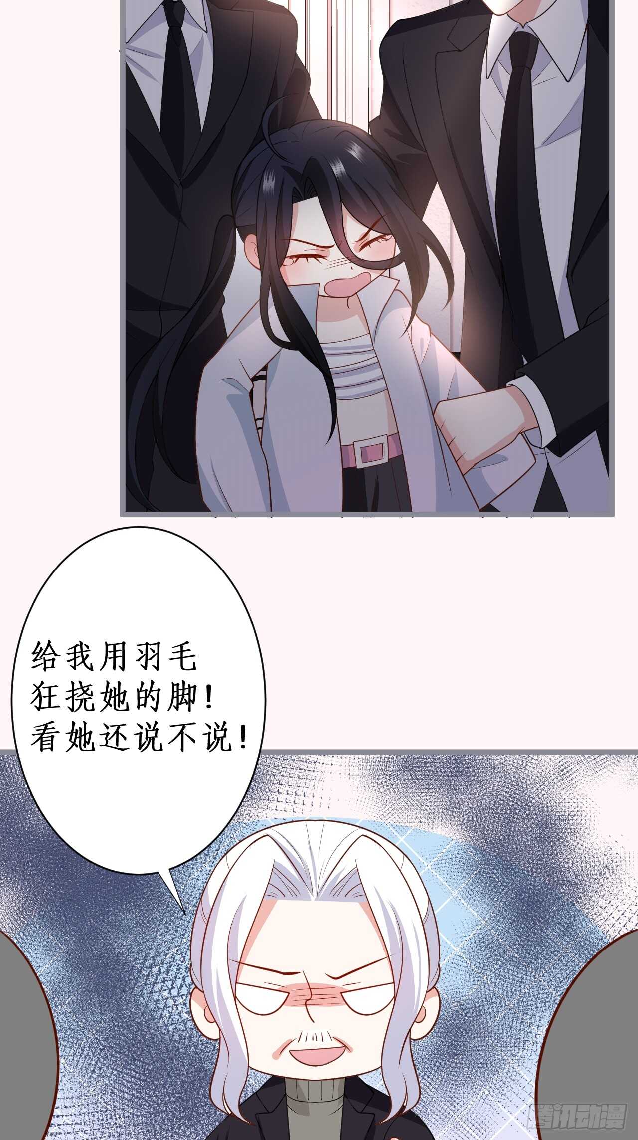 一见钟情18