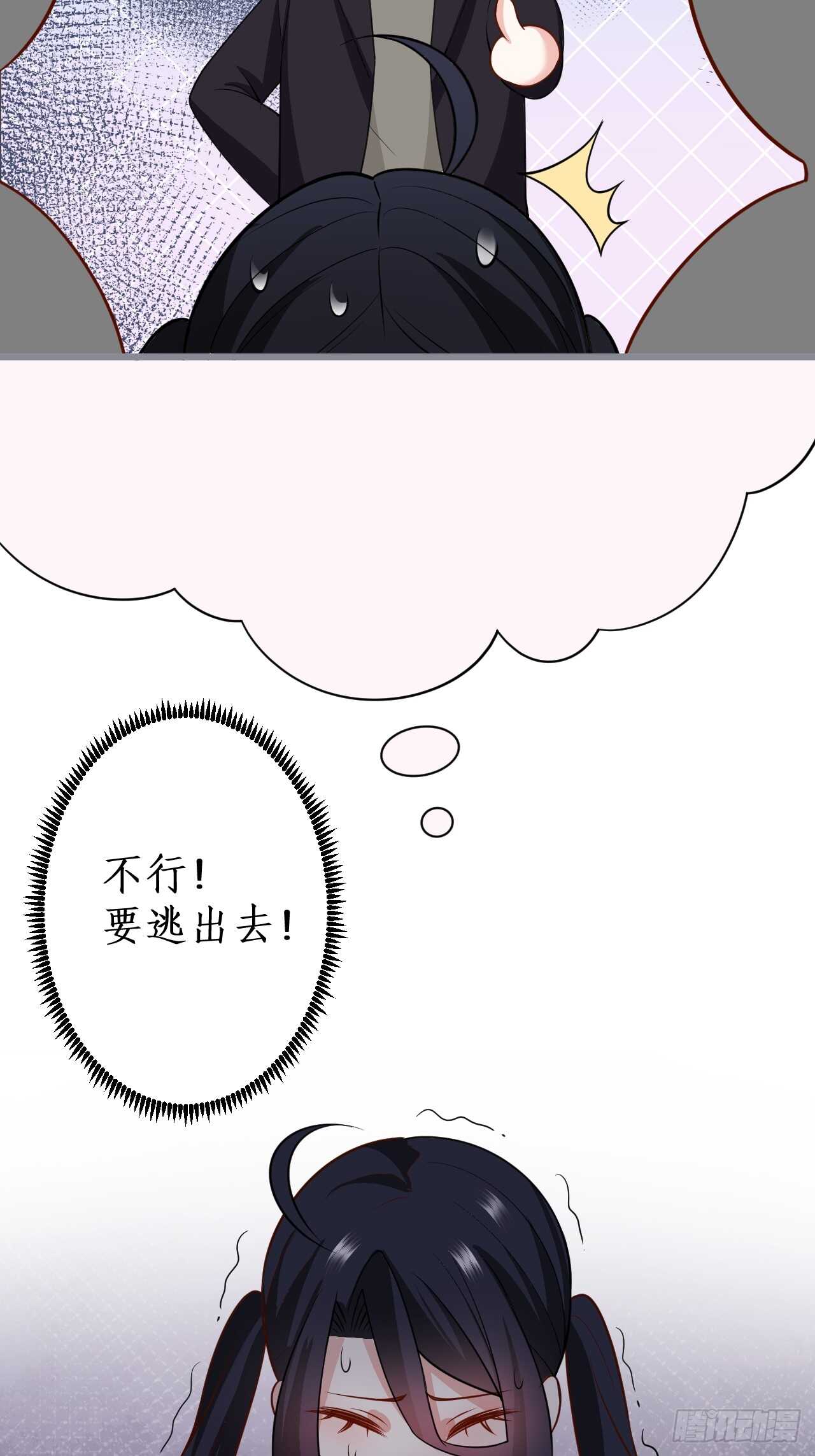 一见钟情19