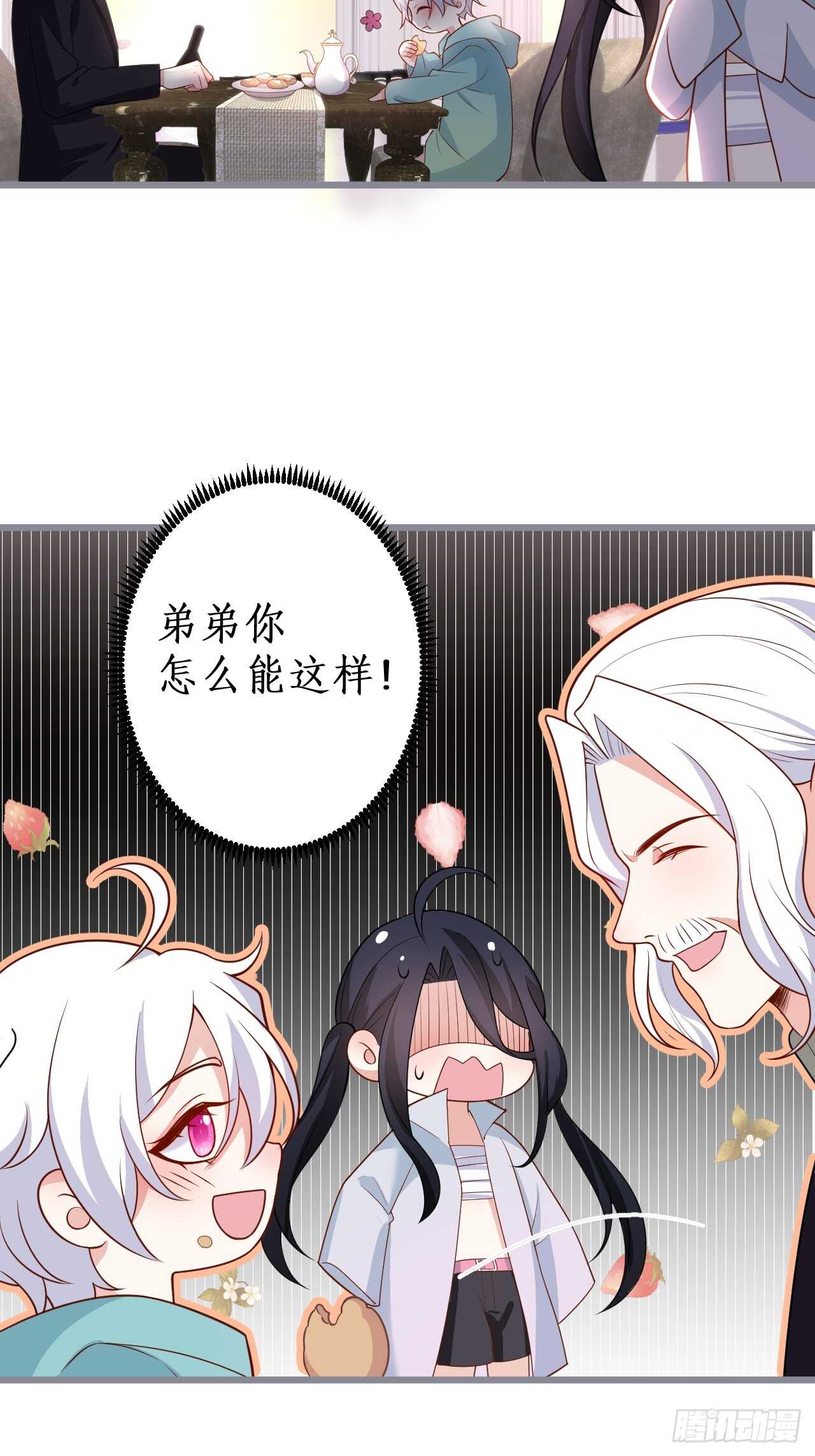 一见钟情21