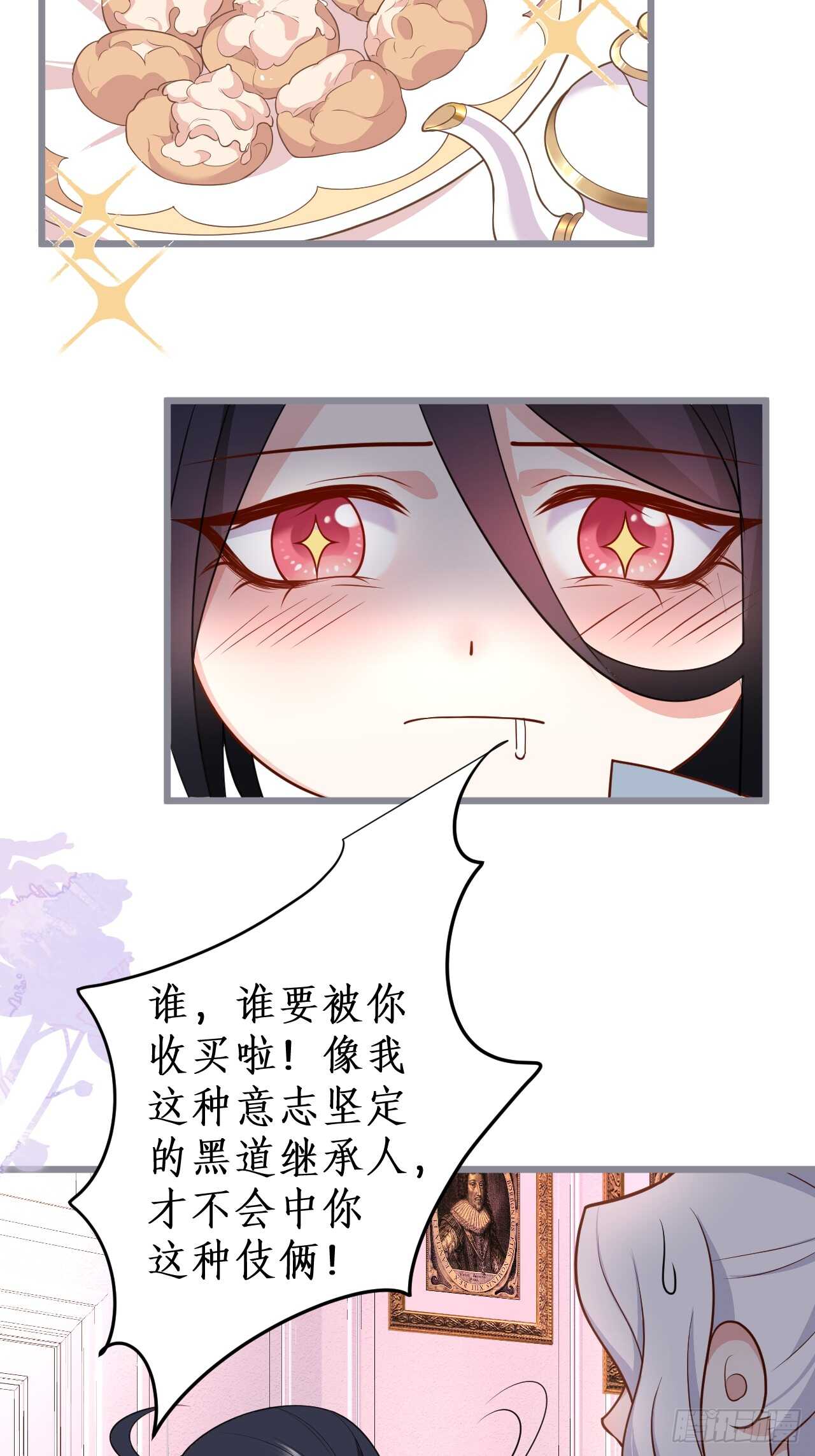 一见钟情24