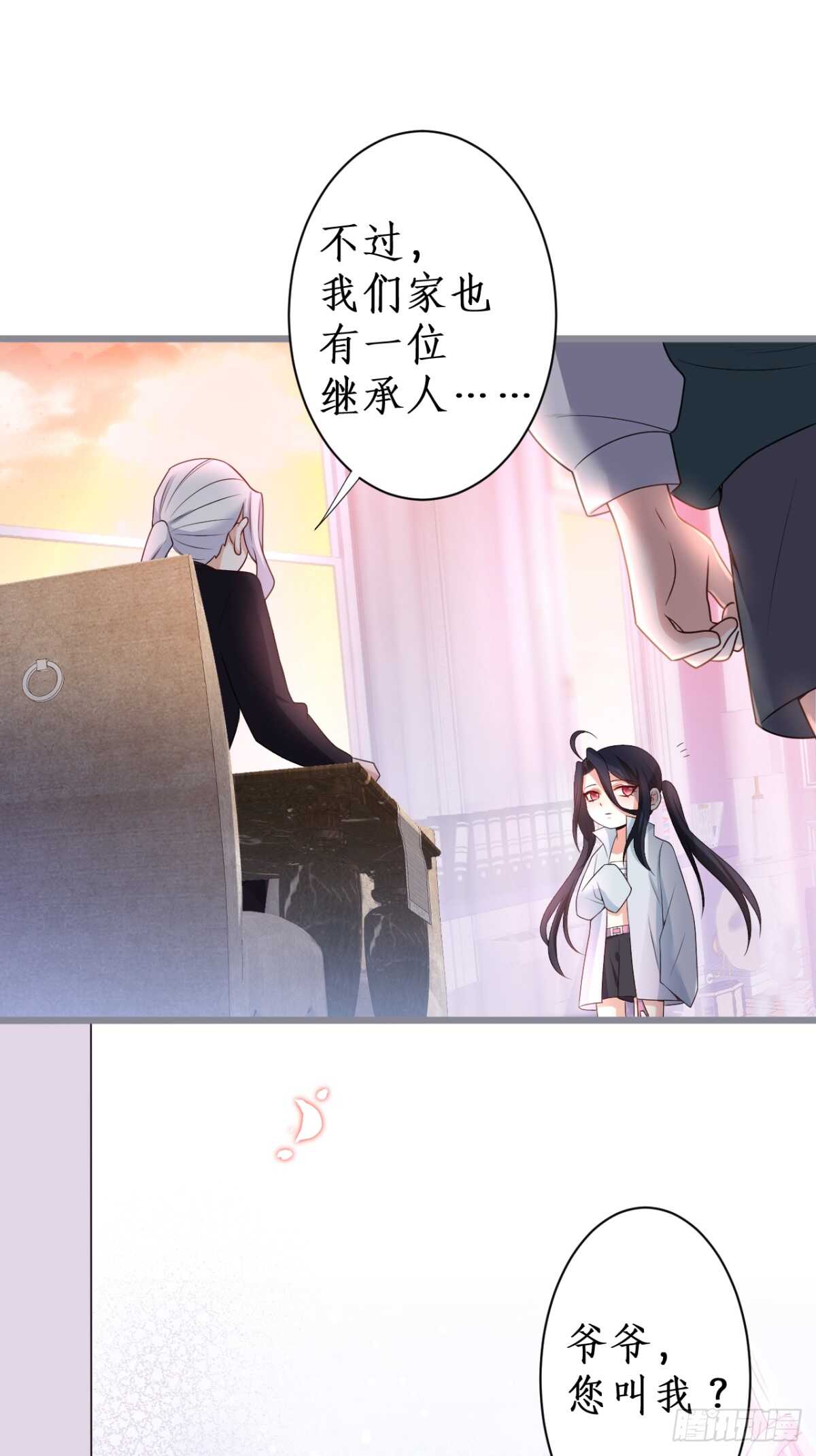 一见钟情29