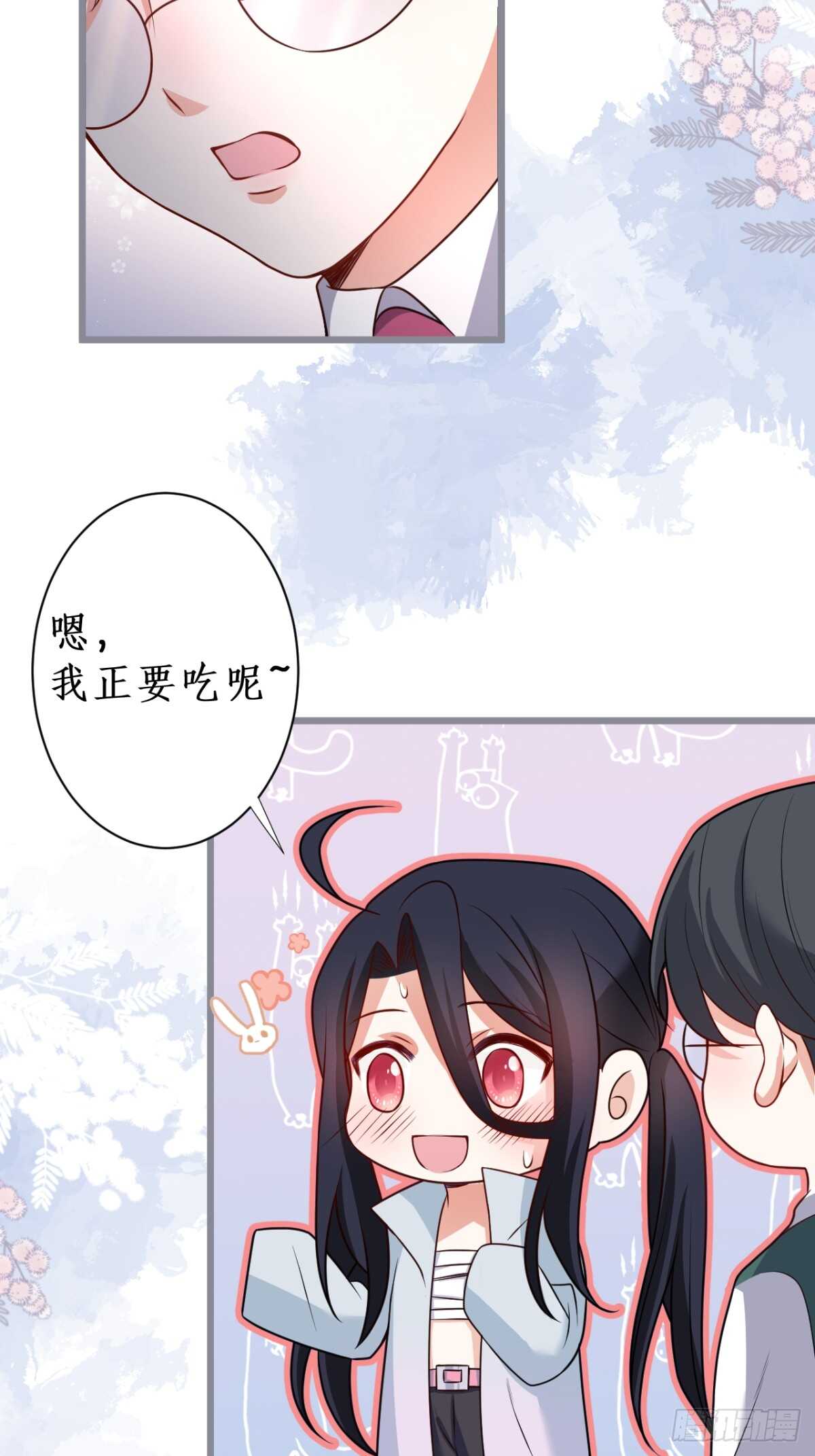 一见钟情33