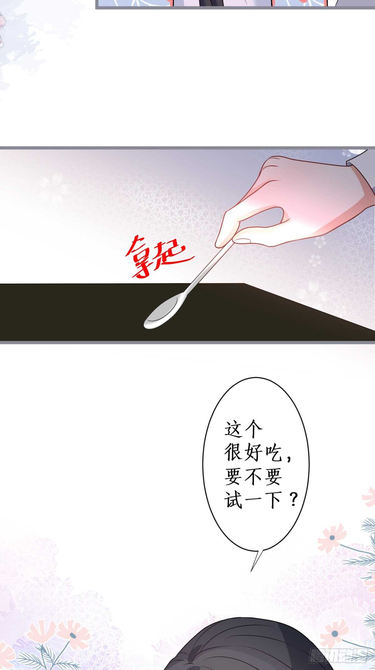 一见钟情34