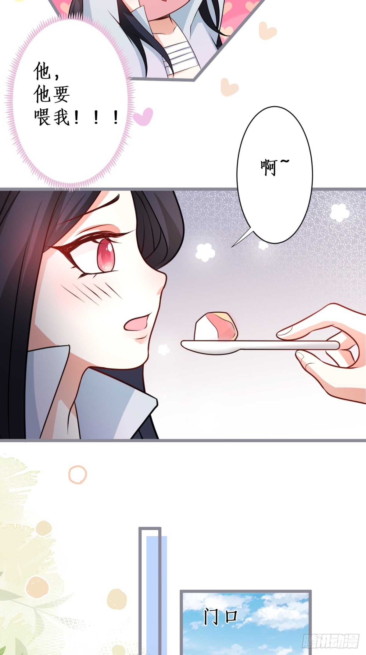 一见钟情36