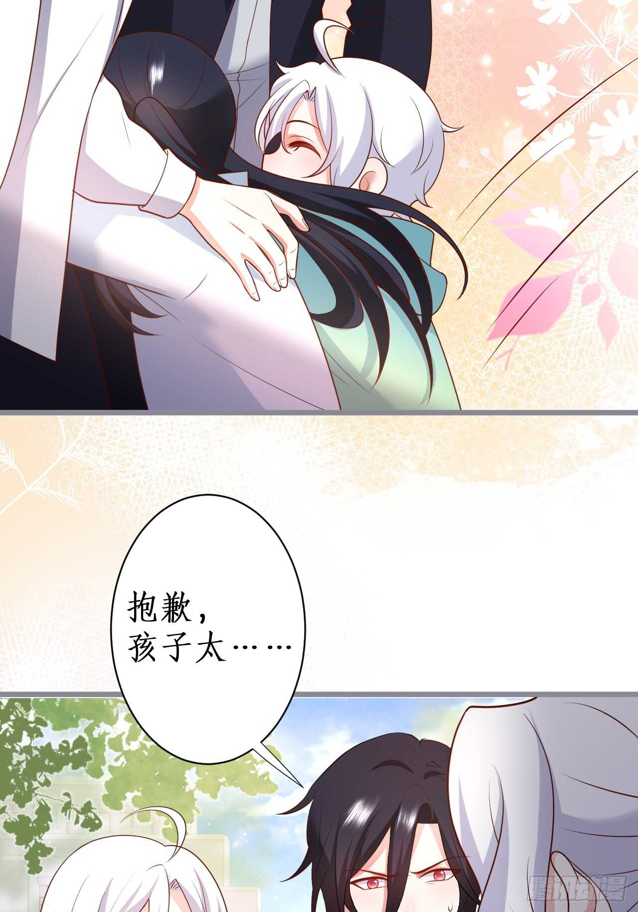 一见钟情43