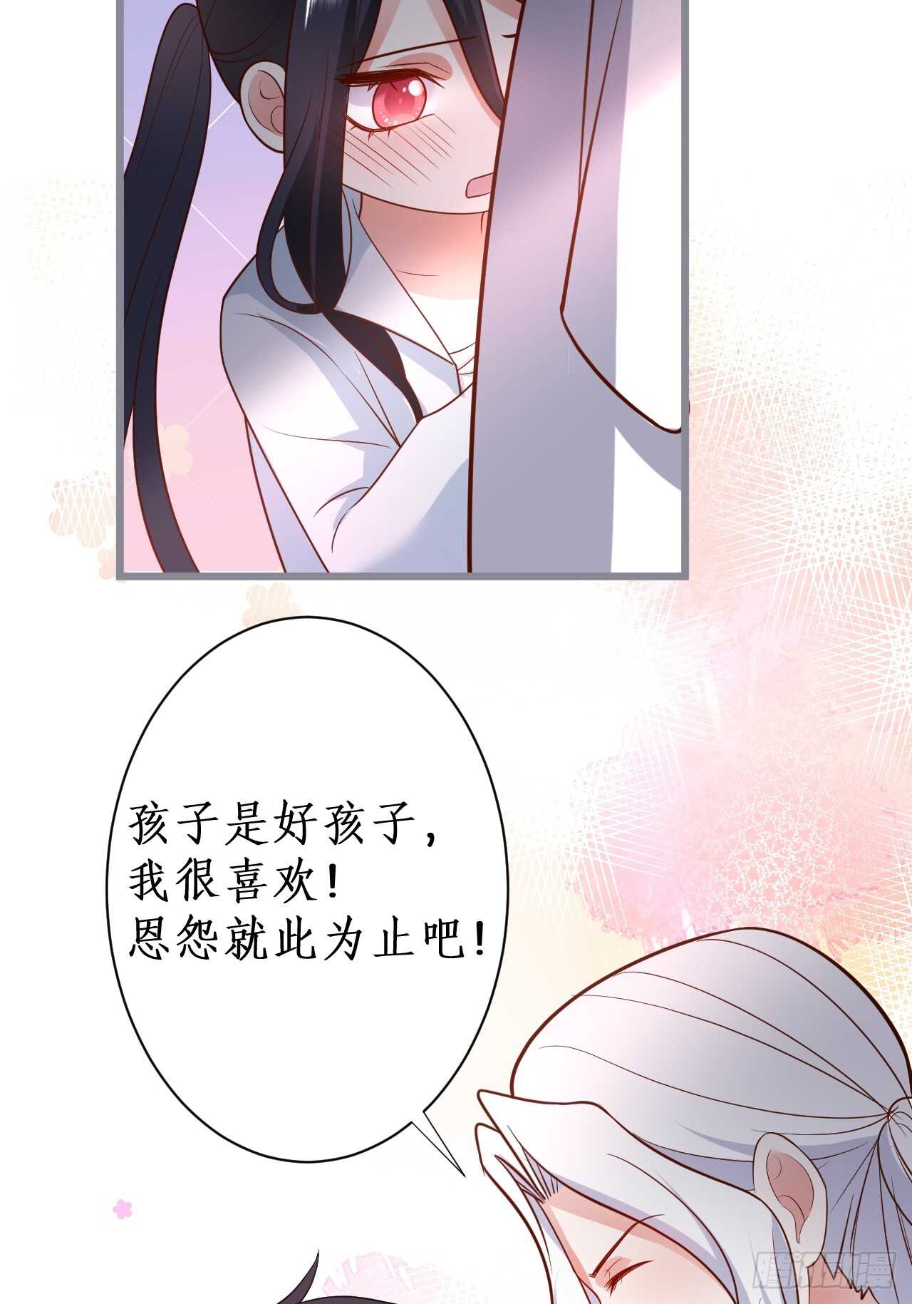 一见钟情51
