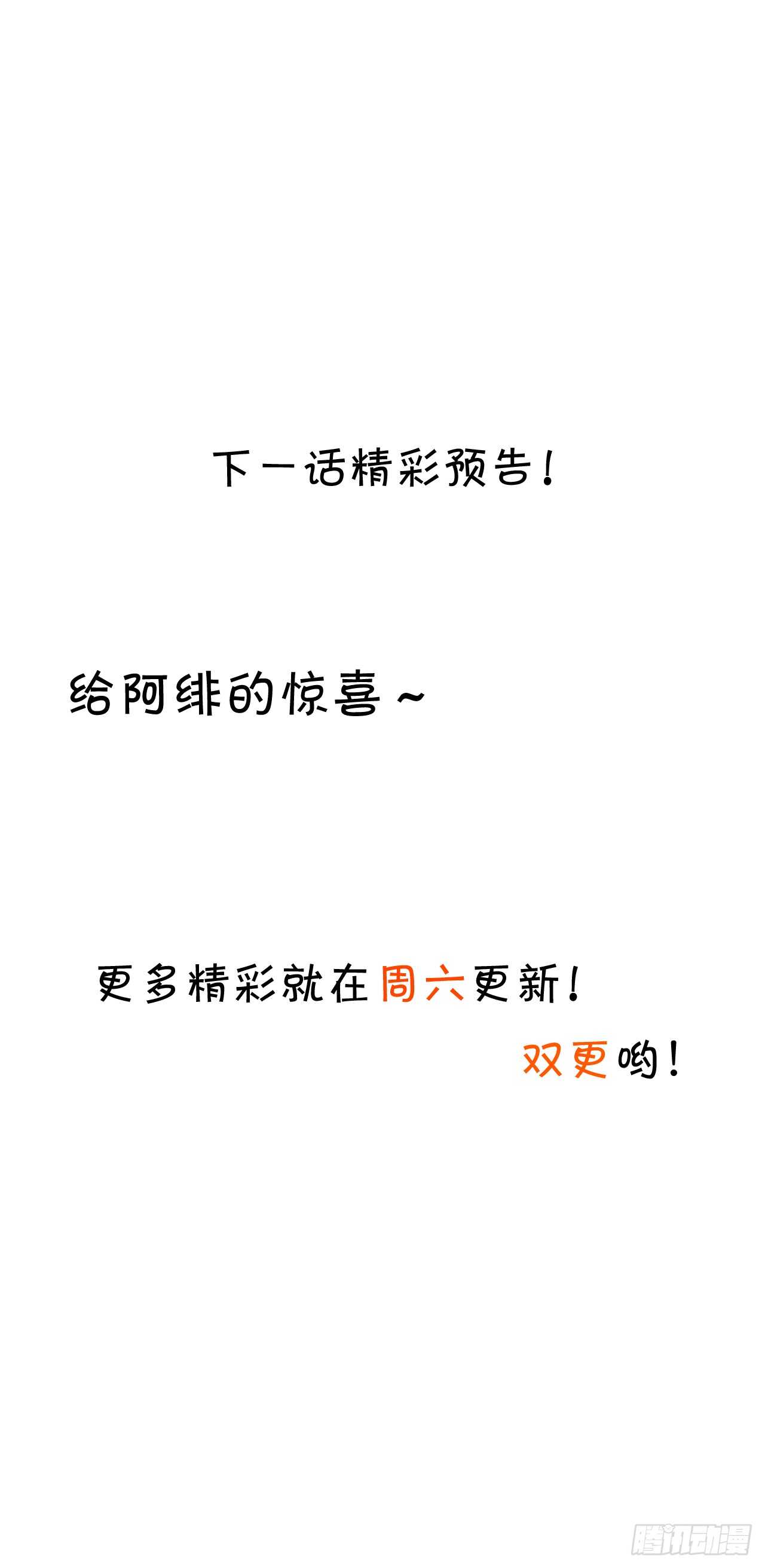 一见钟情54