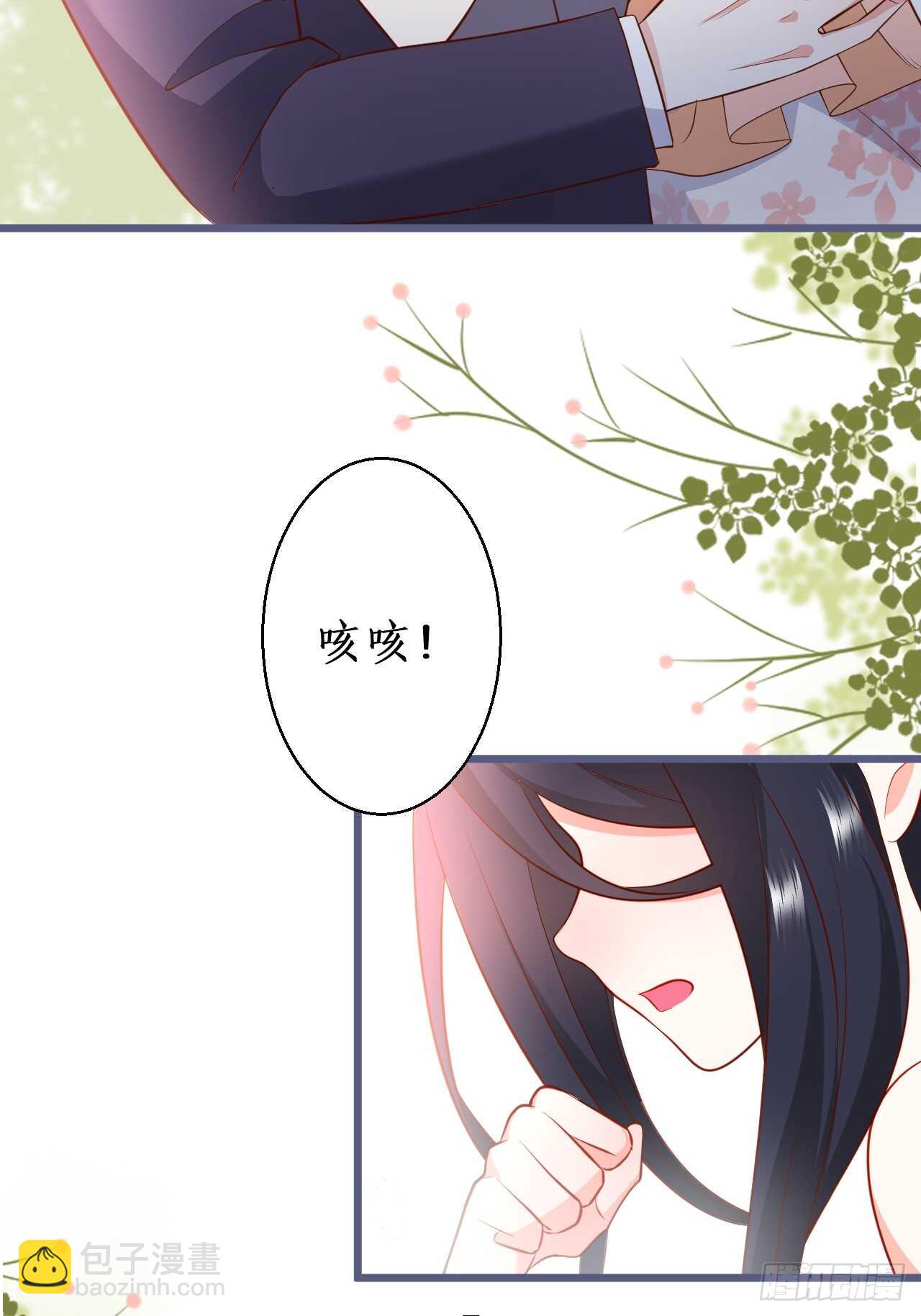 一见钟情56