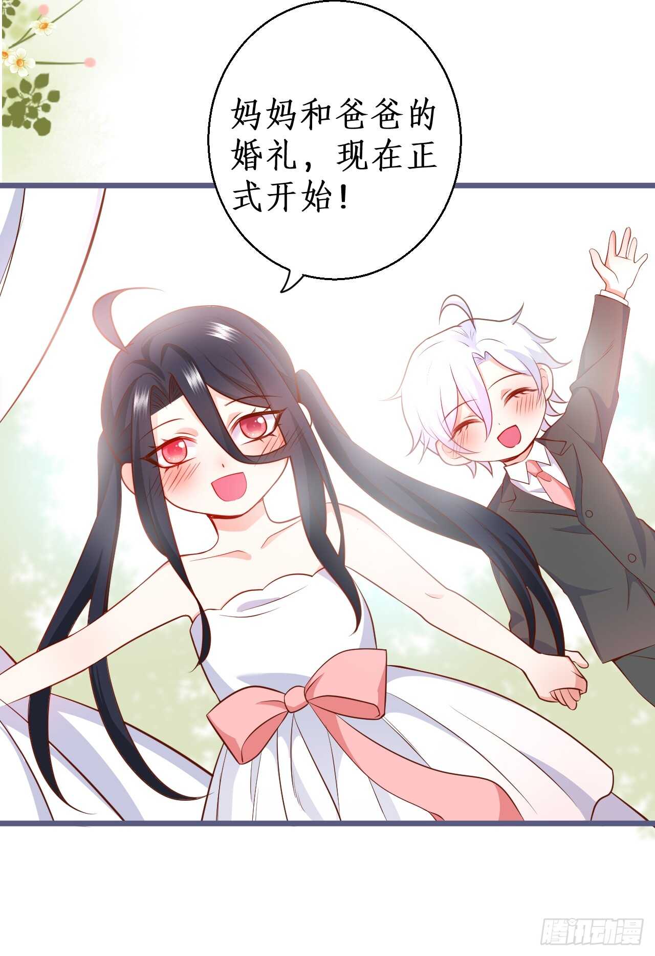 一见钟情57