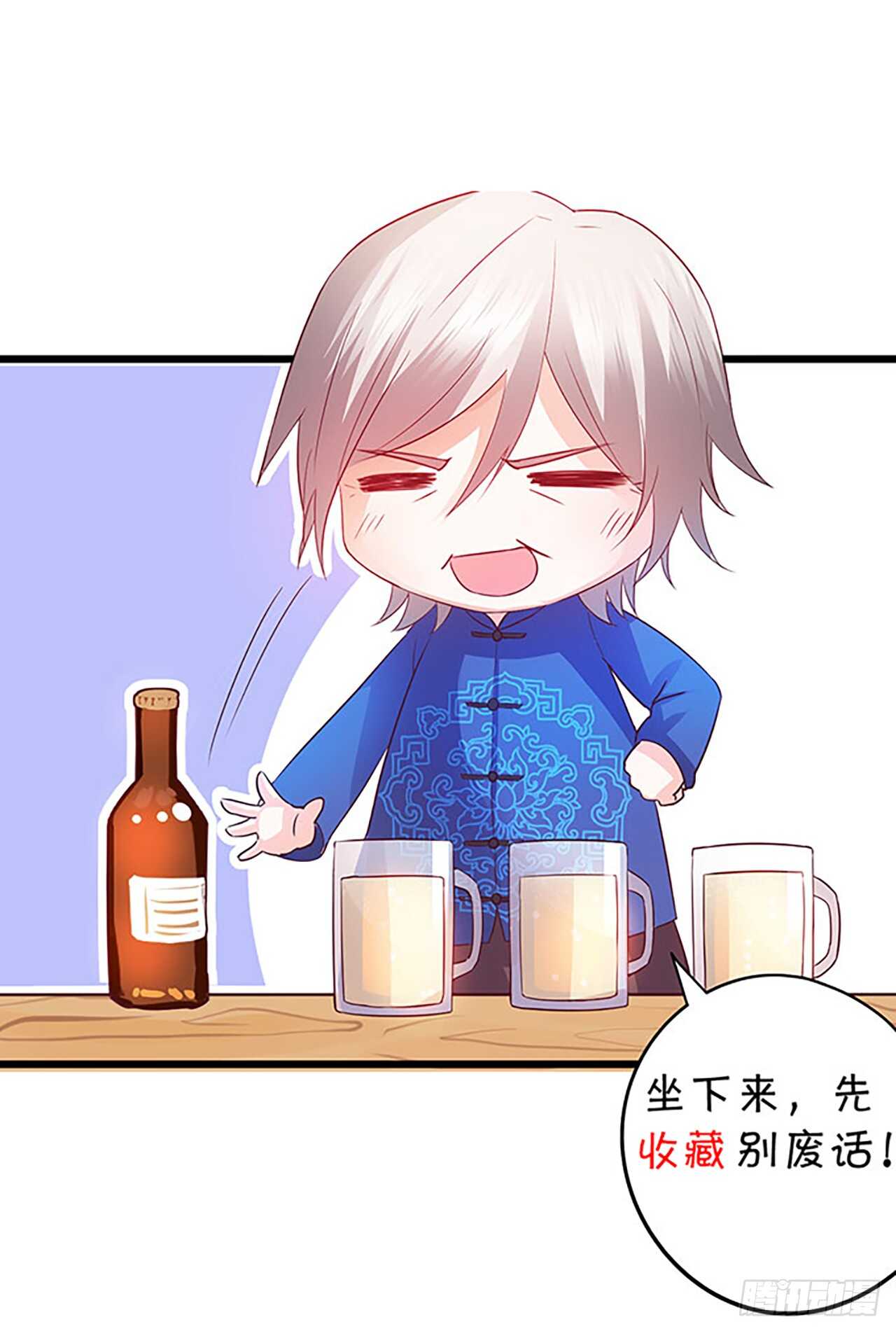 一见钟情58